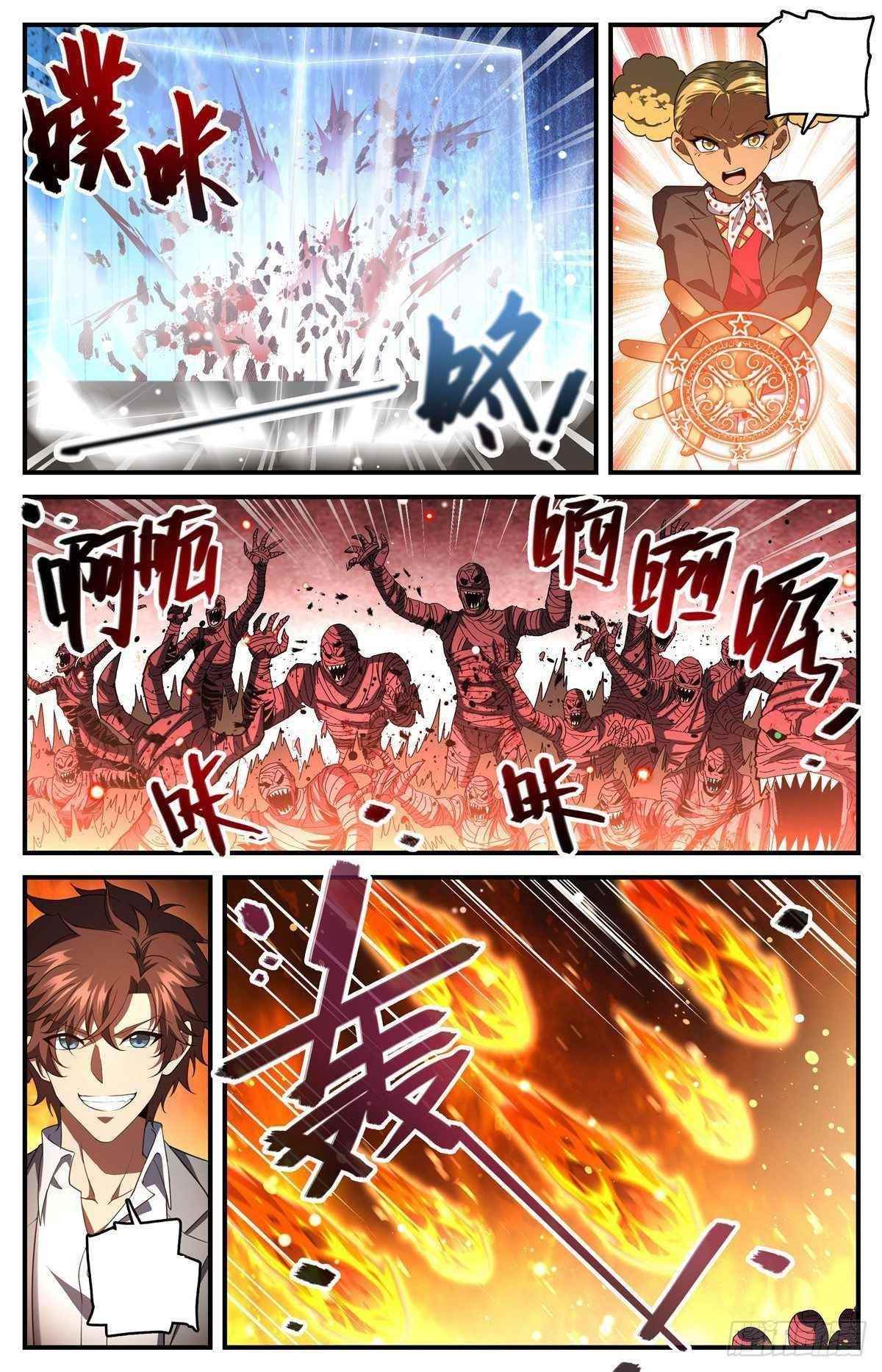 Versatile Mage Chapter 740 - Page 3