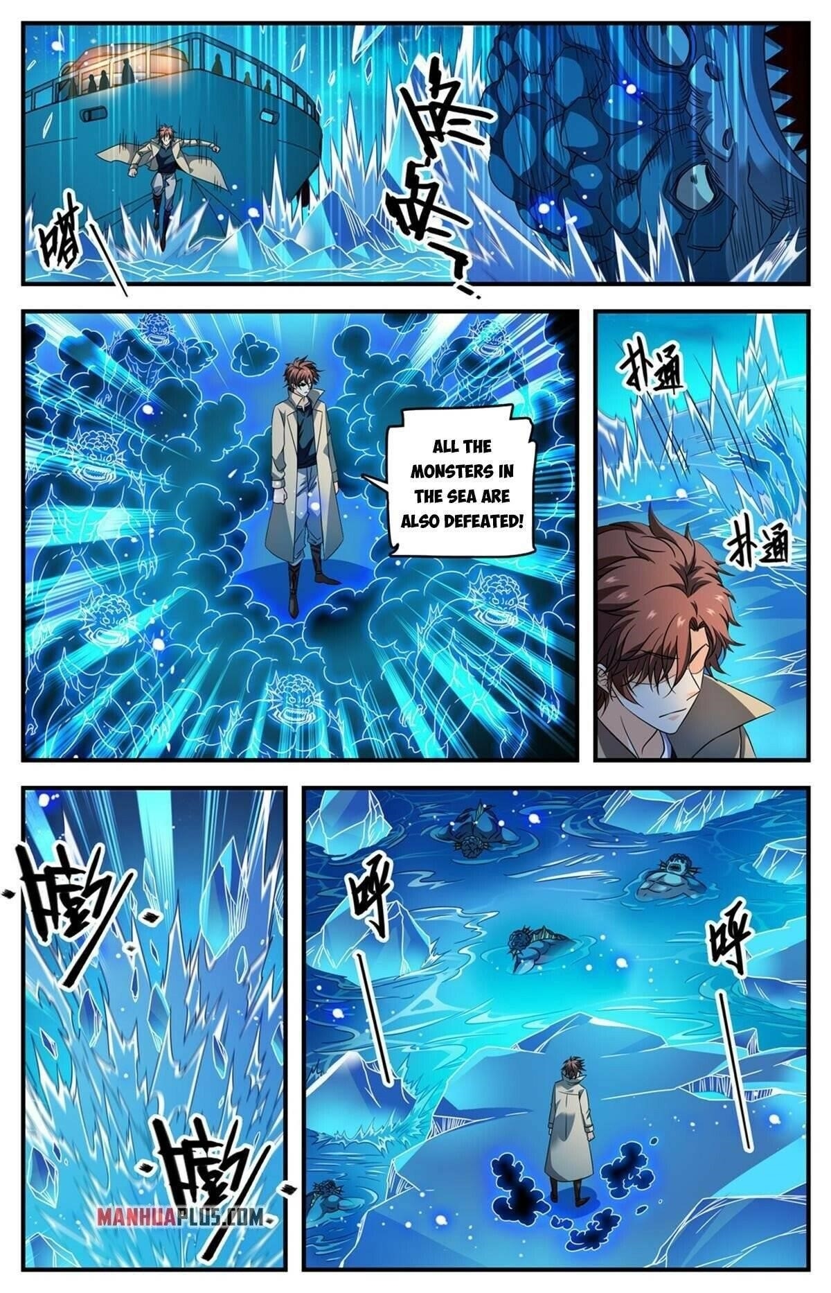 Versatile Mage Chapter 880 - Page 8