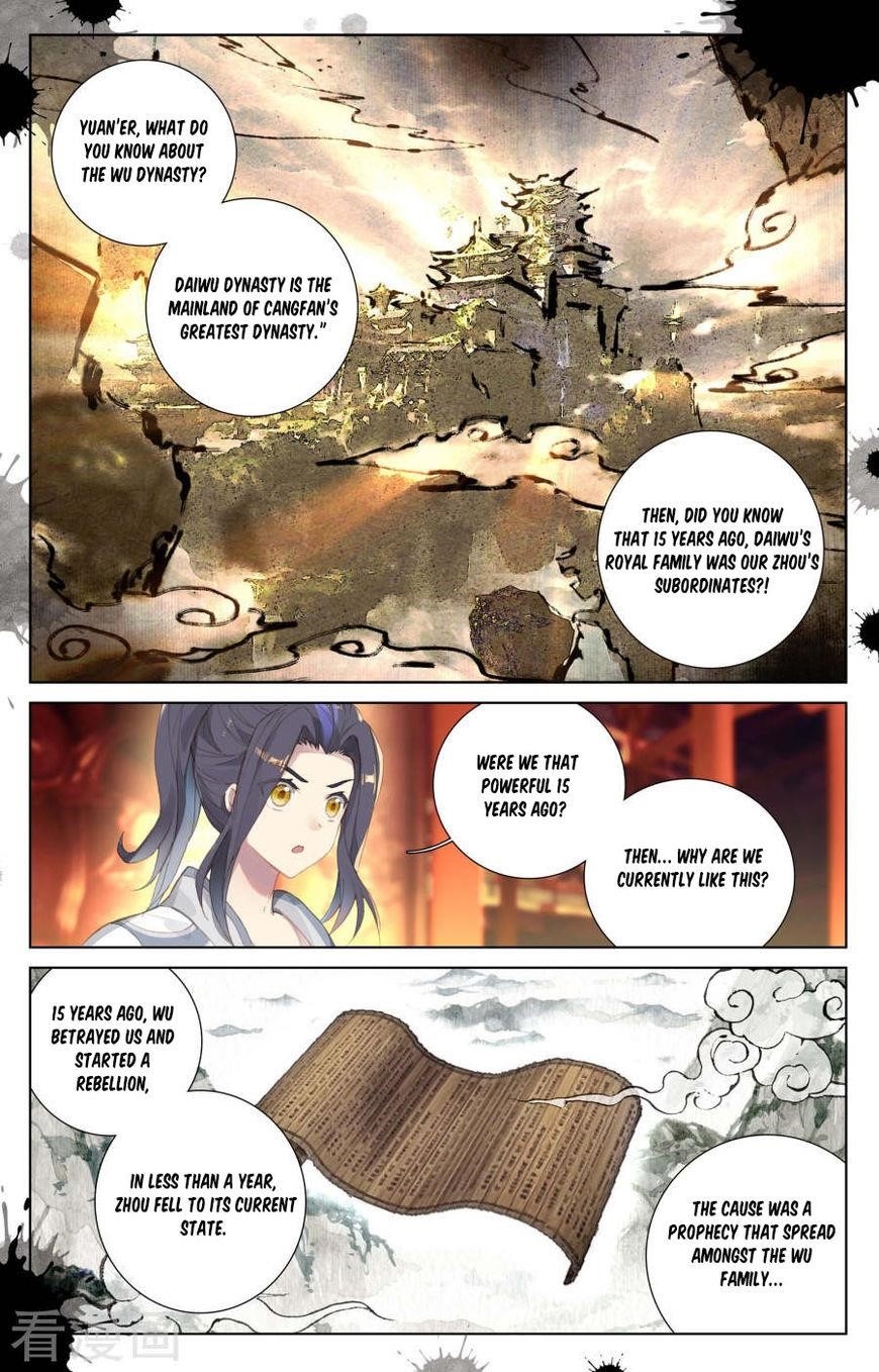 Yuan Zun Chapter 1 - Page 11