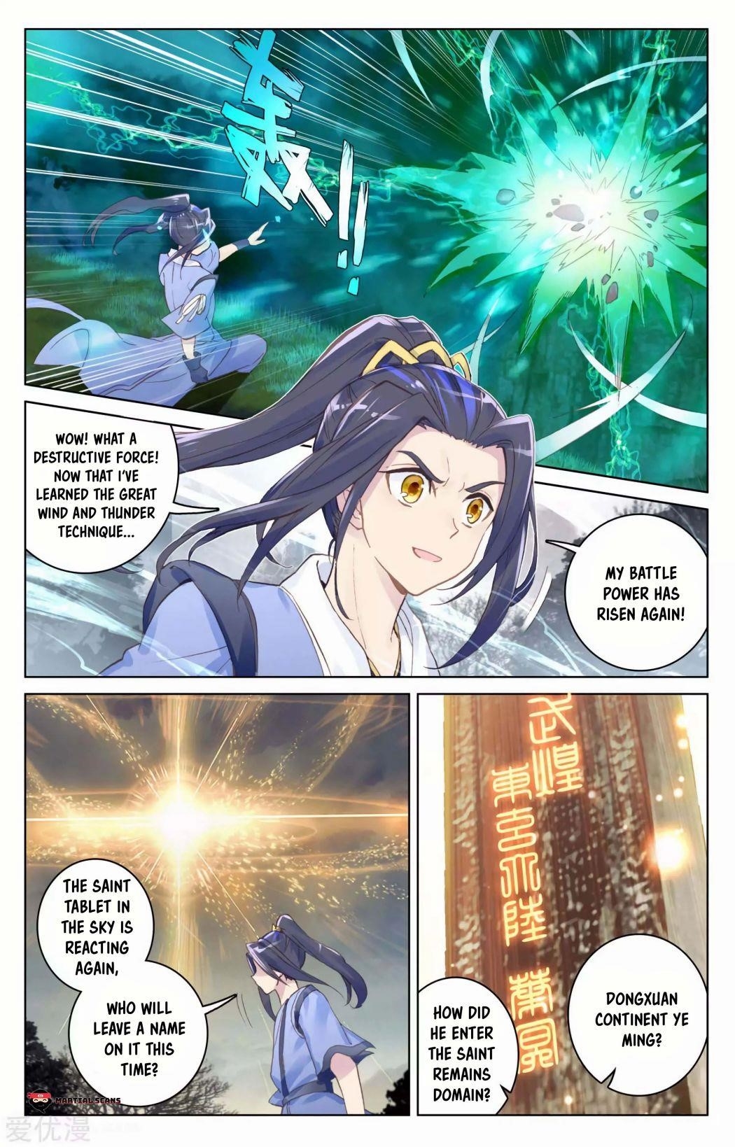 Yuan Zun Chapter 100.5 - Page 5