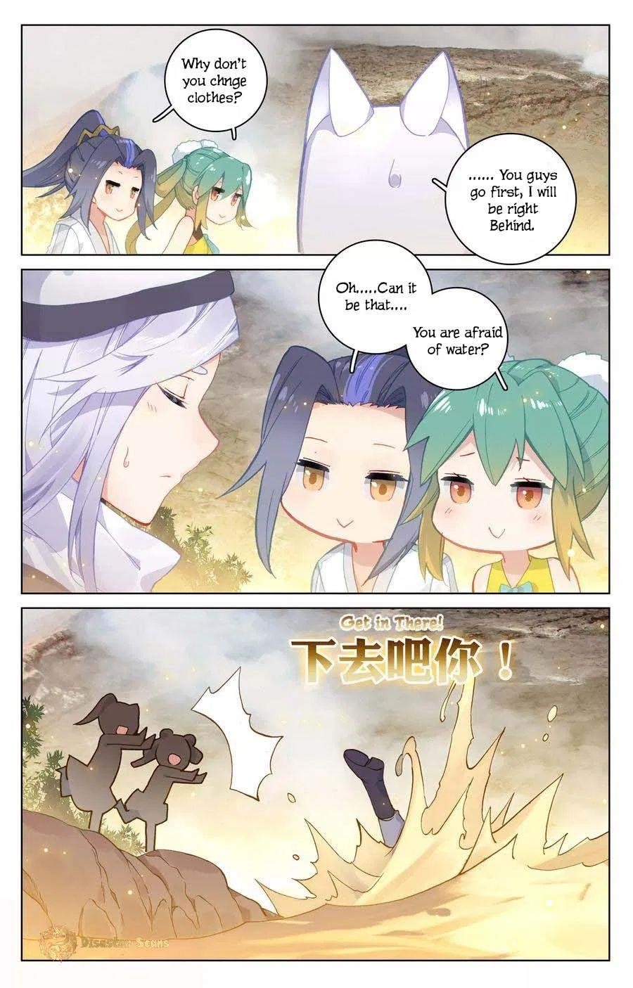 Yuan Zun Chapter 107.5 - Page 4