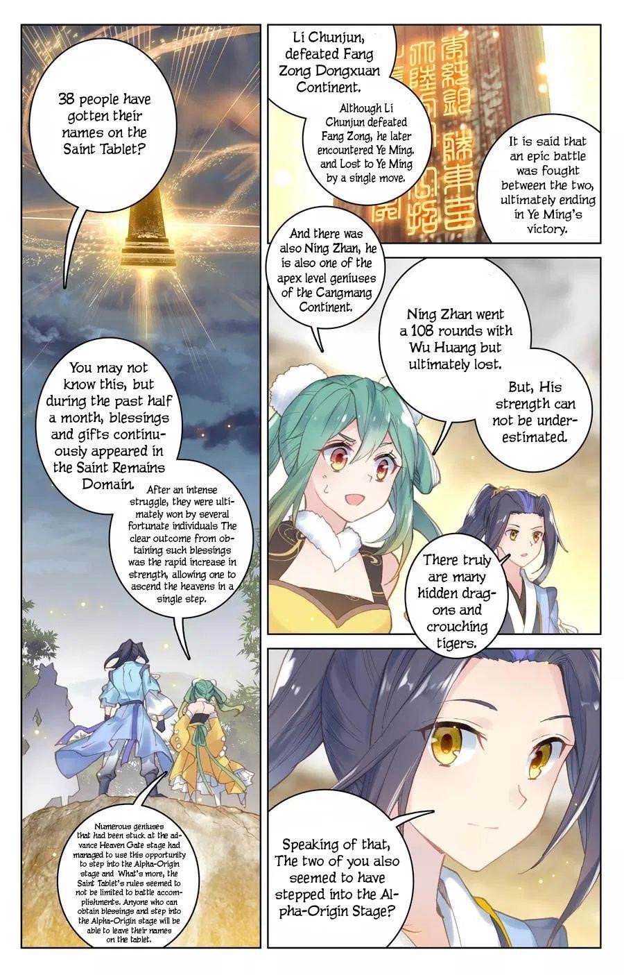 Yuan Zun Chapter 109 - Page 2