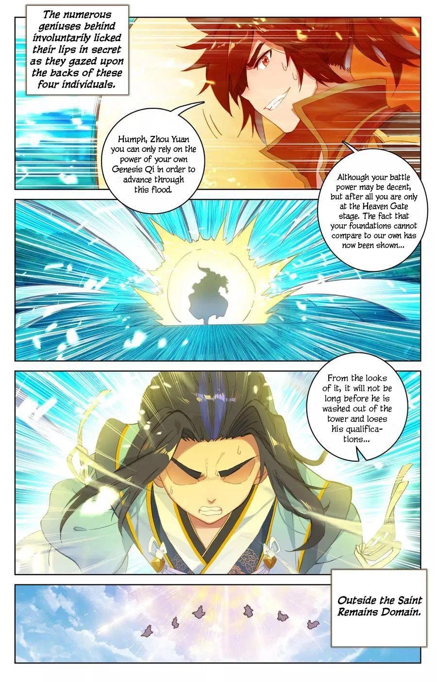 Yuan Zun Chapter 110.5 - Page 2