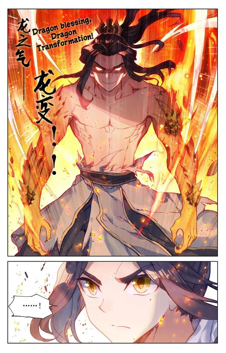 Yuan Zun Chapter 117 - Page 3