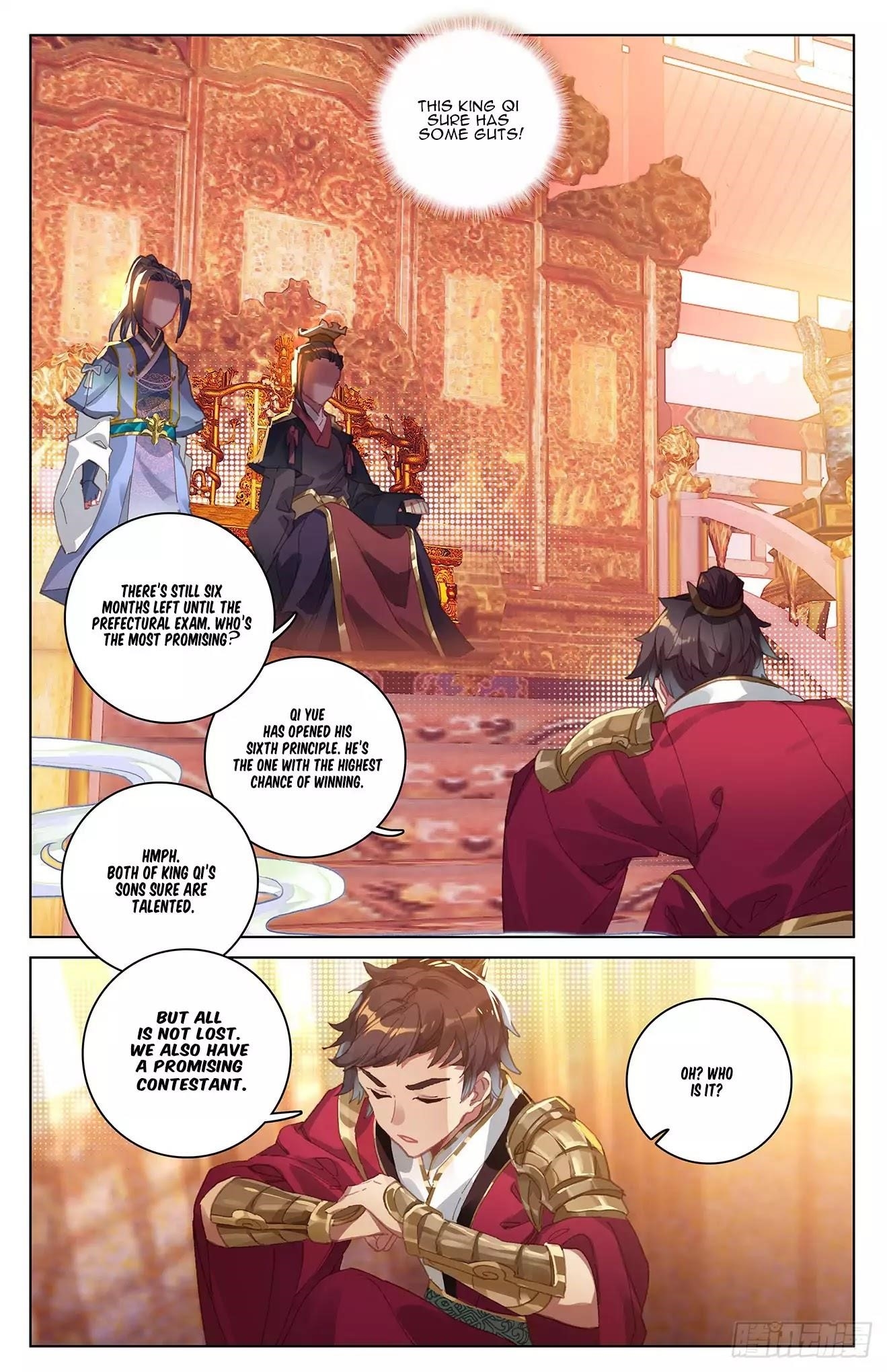 Yuan Zun Chapter 12 - Page 2