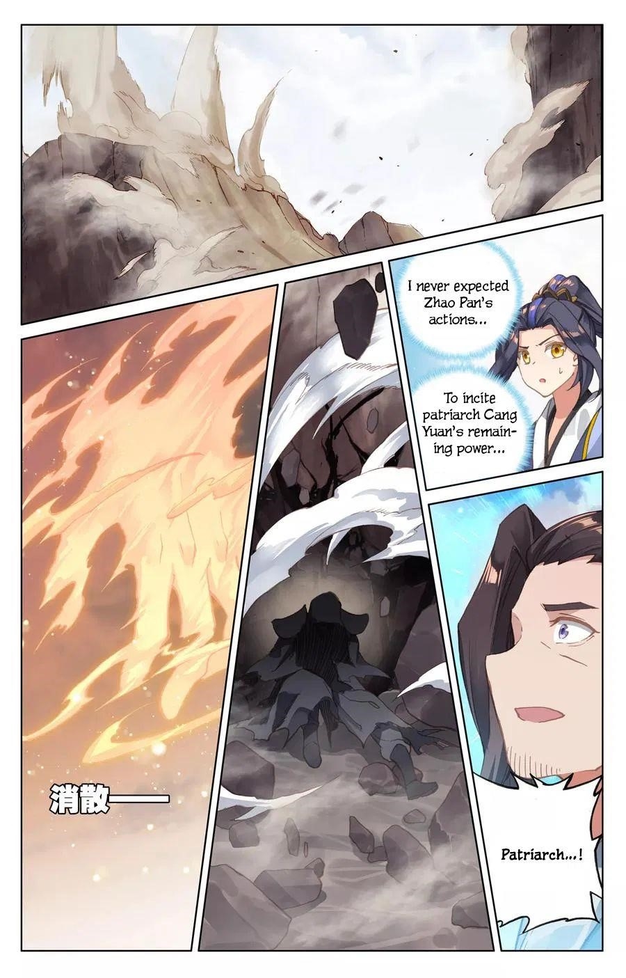 Yuan Zun Chapter 124 - Page 1