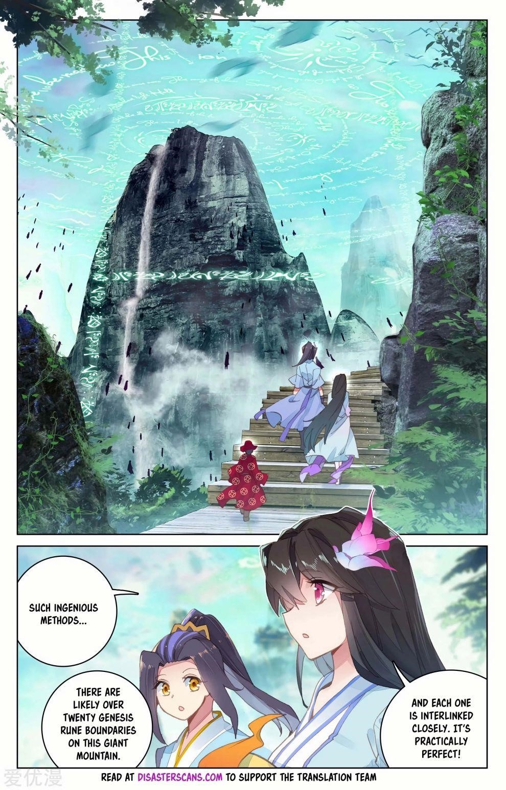 Yuan Zun Chapter 128 - Page 4