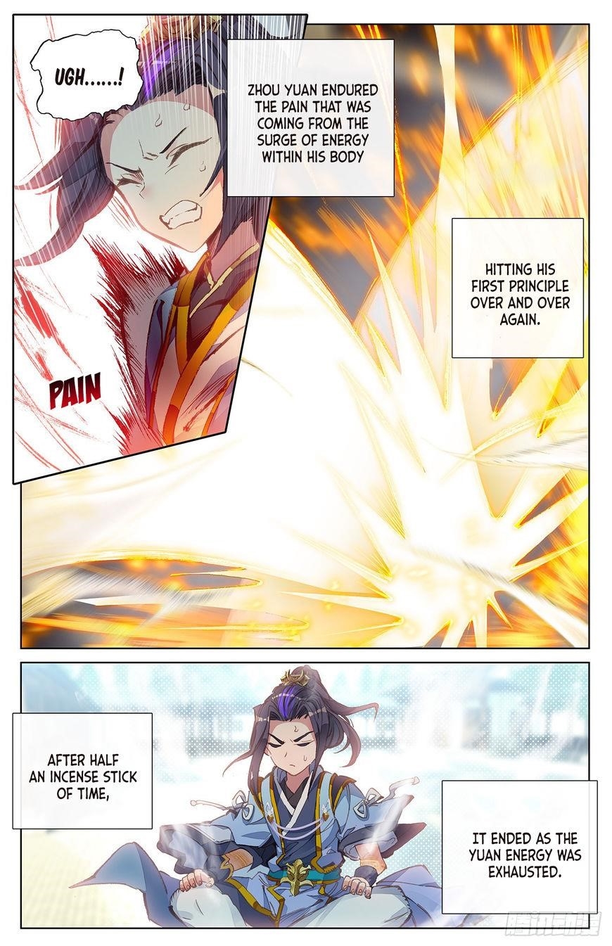 Yuan Zun Chapter 13.5 - Page 7