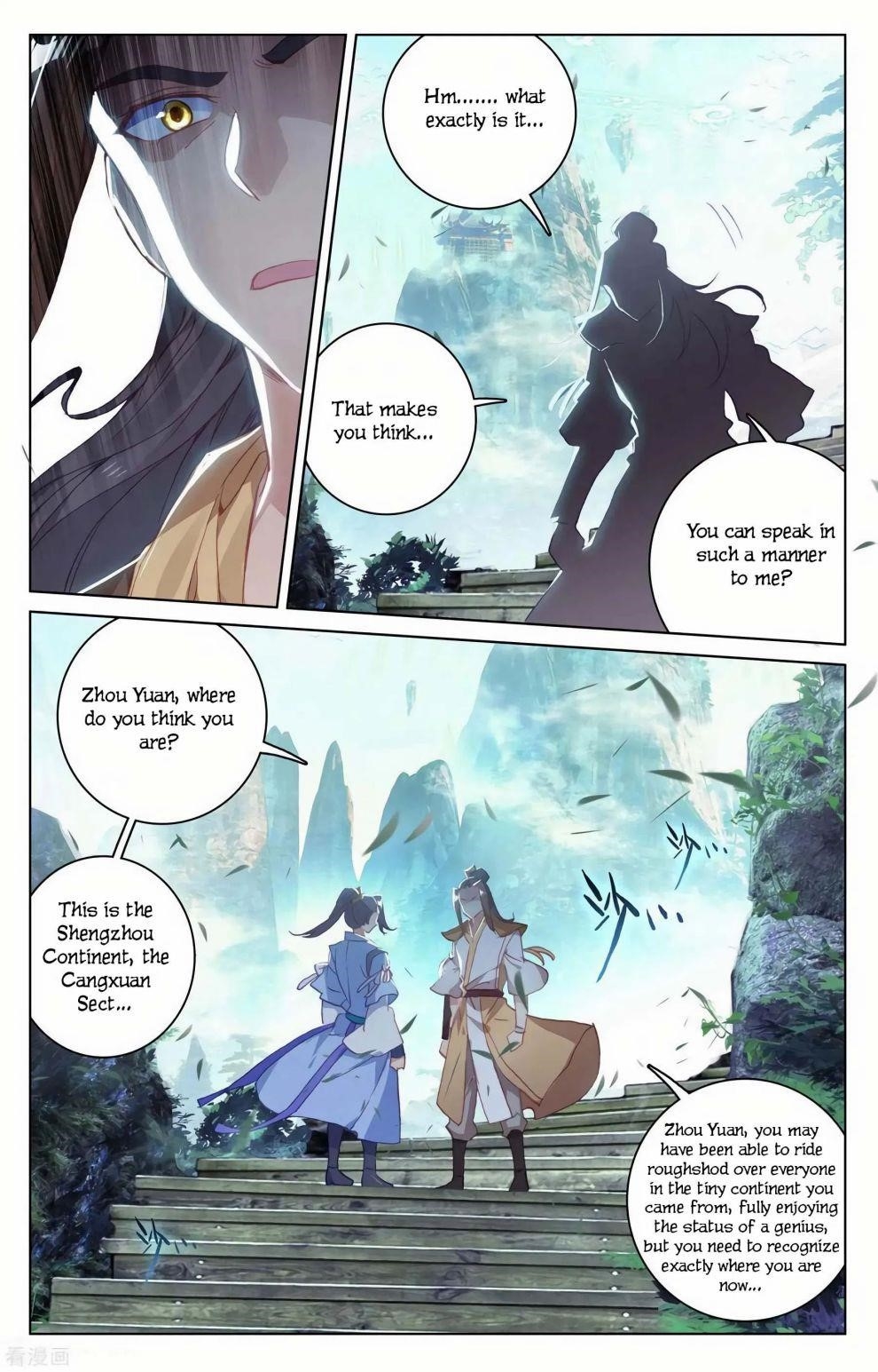 Yuan Zun Chapter 144 - Page 13