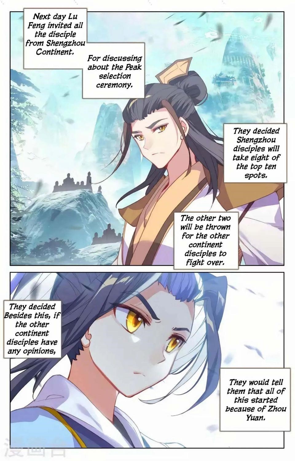 Yuan Zun Chapter 145 - Page 16