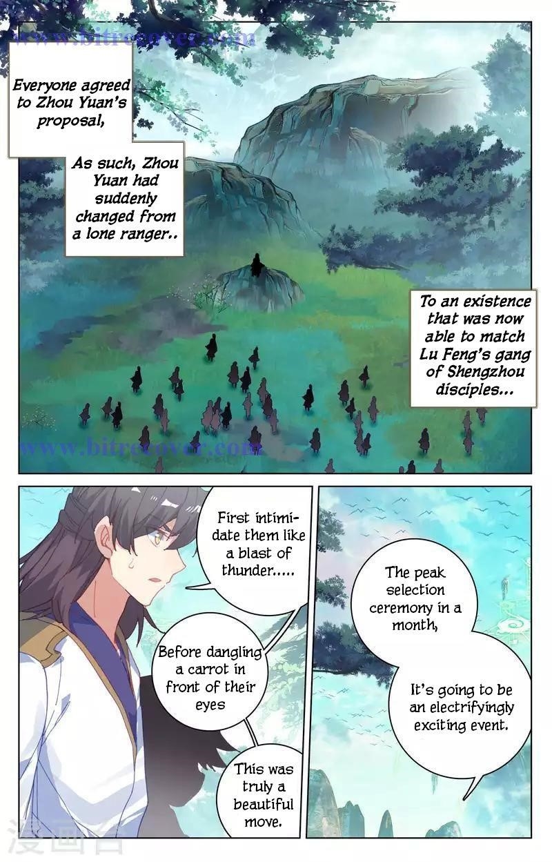 Yuan Zun Chapter 149 - Page 6