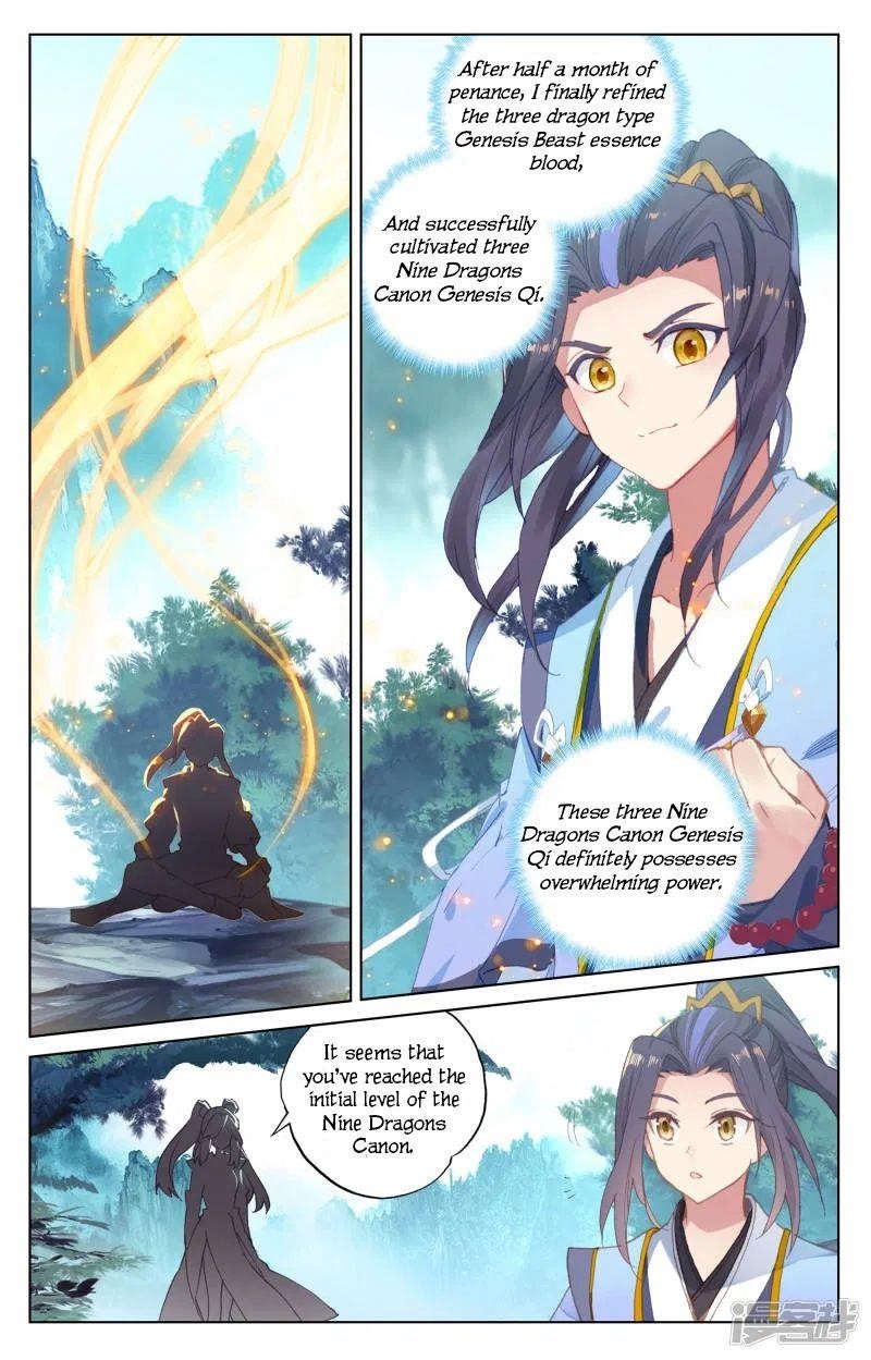 Yuan Zun Chapter 151 - Page 2