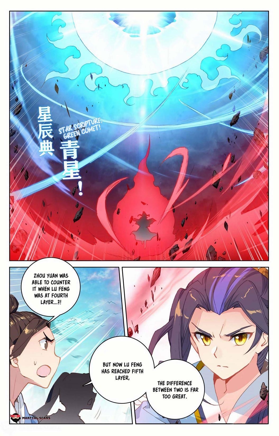 Yuan Zun Chapter 159 - Page 2