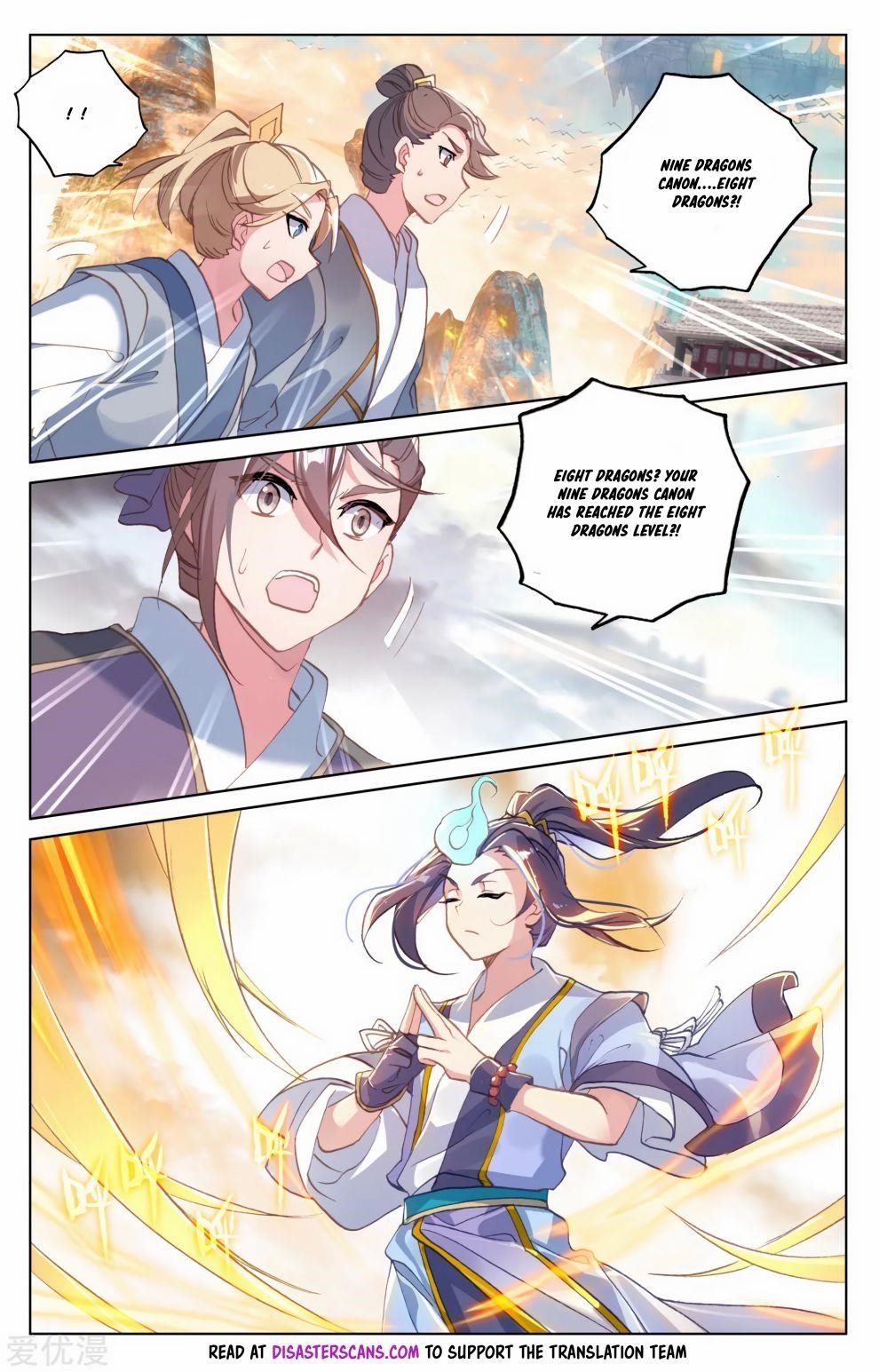 Yuan Zun Chapter 169.5 - Page 7