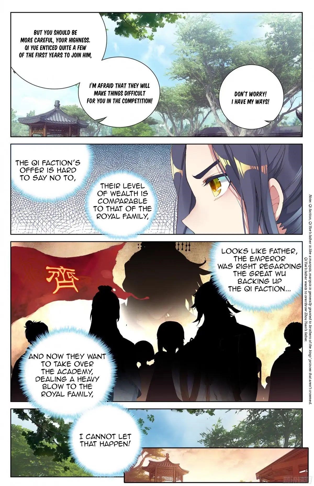 Yuan Zun Chapter 17.5 - Page 6