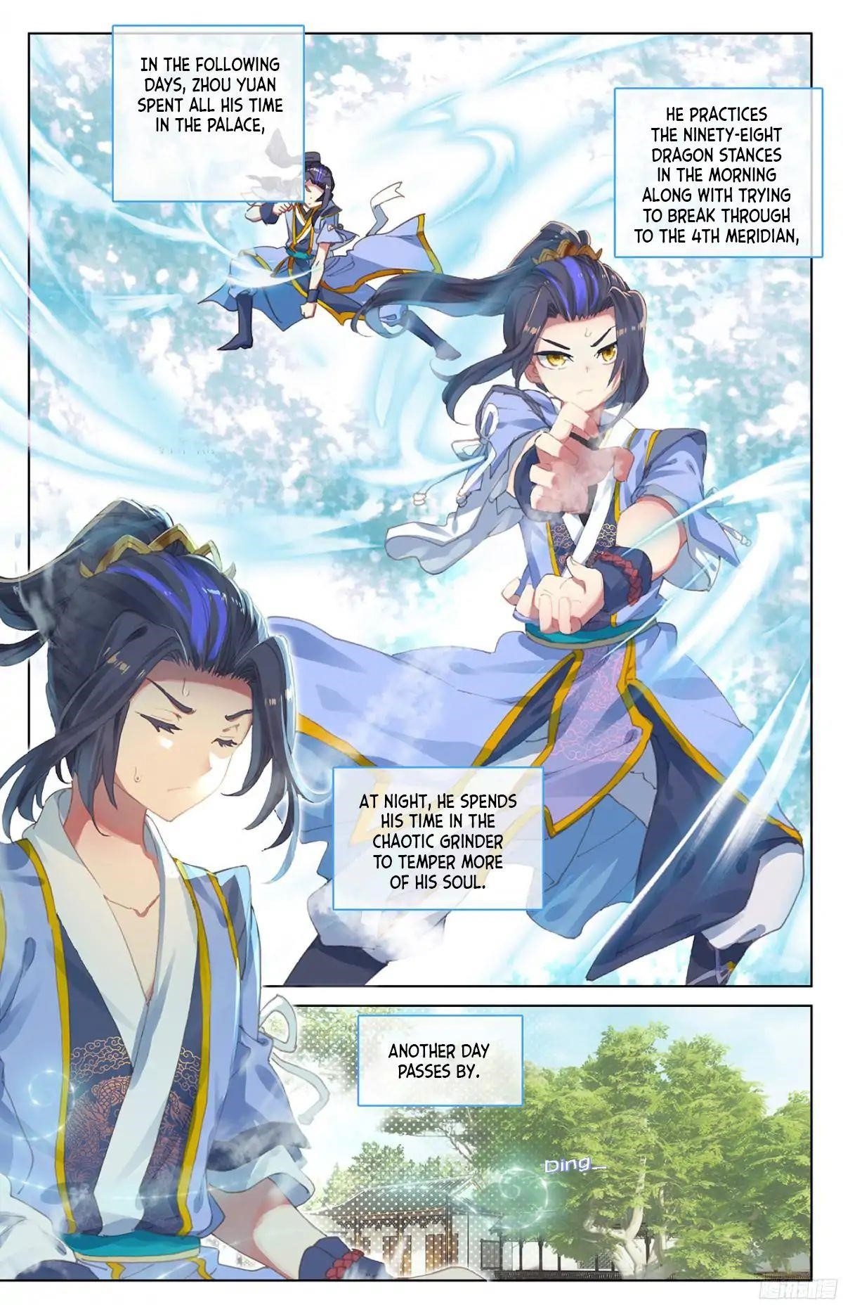 Yuan Zun Chapter 17.5 - Page 7