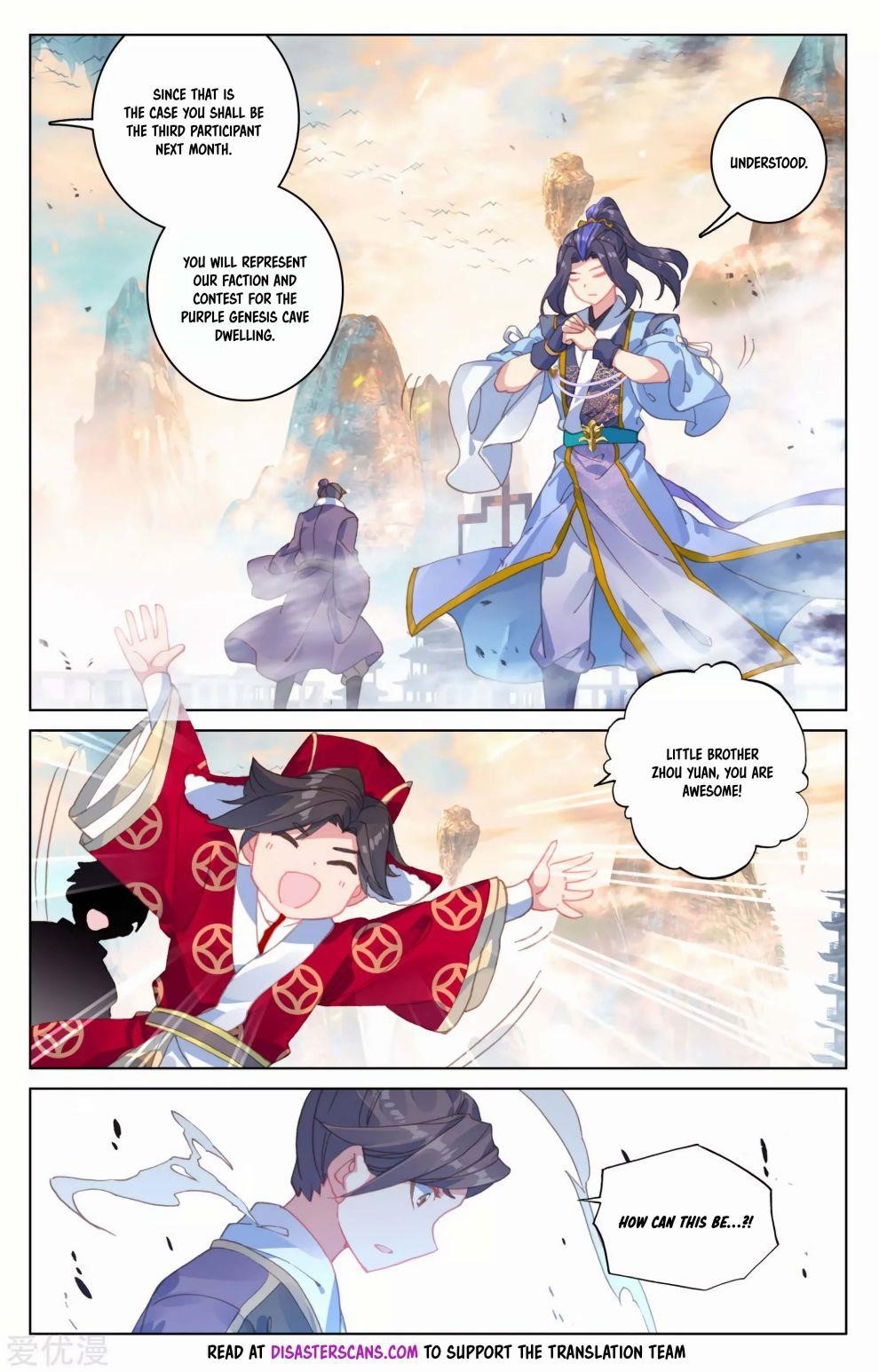 Yuan Zun Chapter 170.5 - Page 7