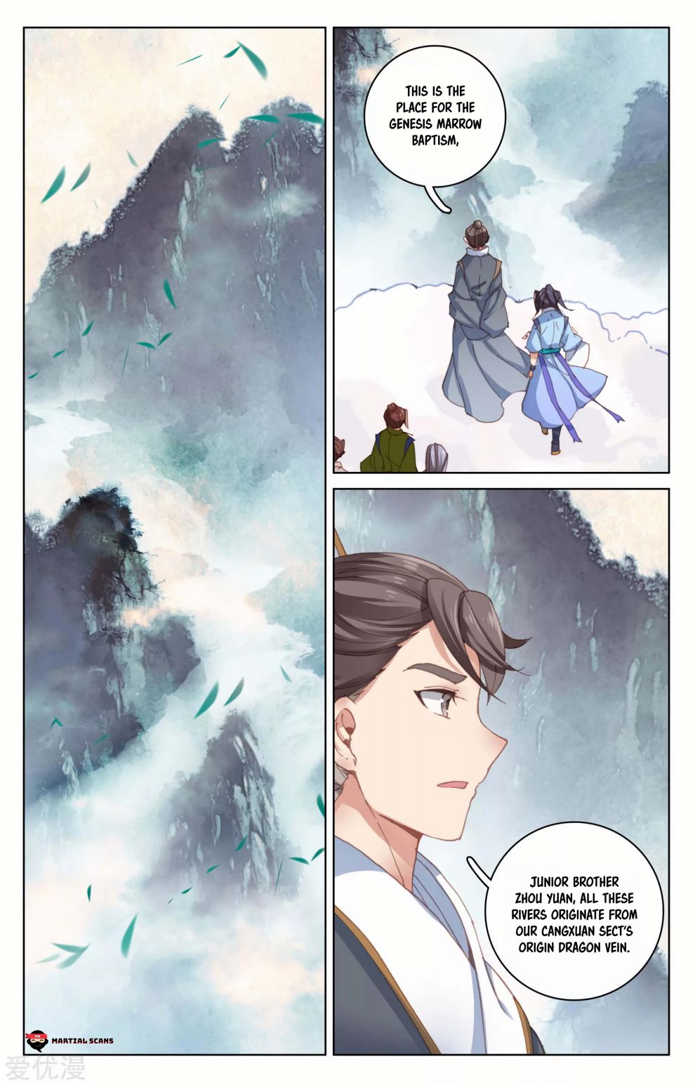 Yuan Zun Chapter 171.5 - Page 6