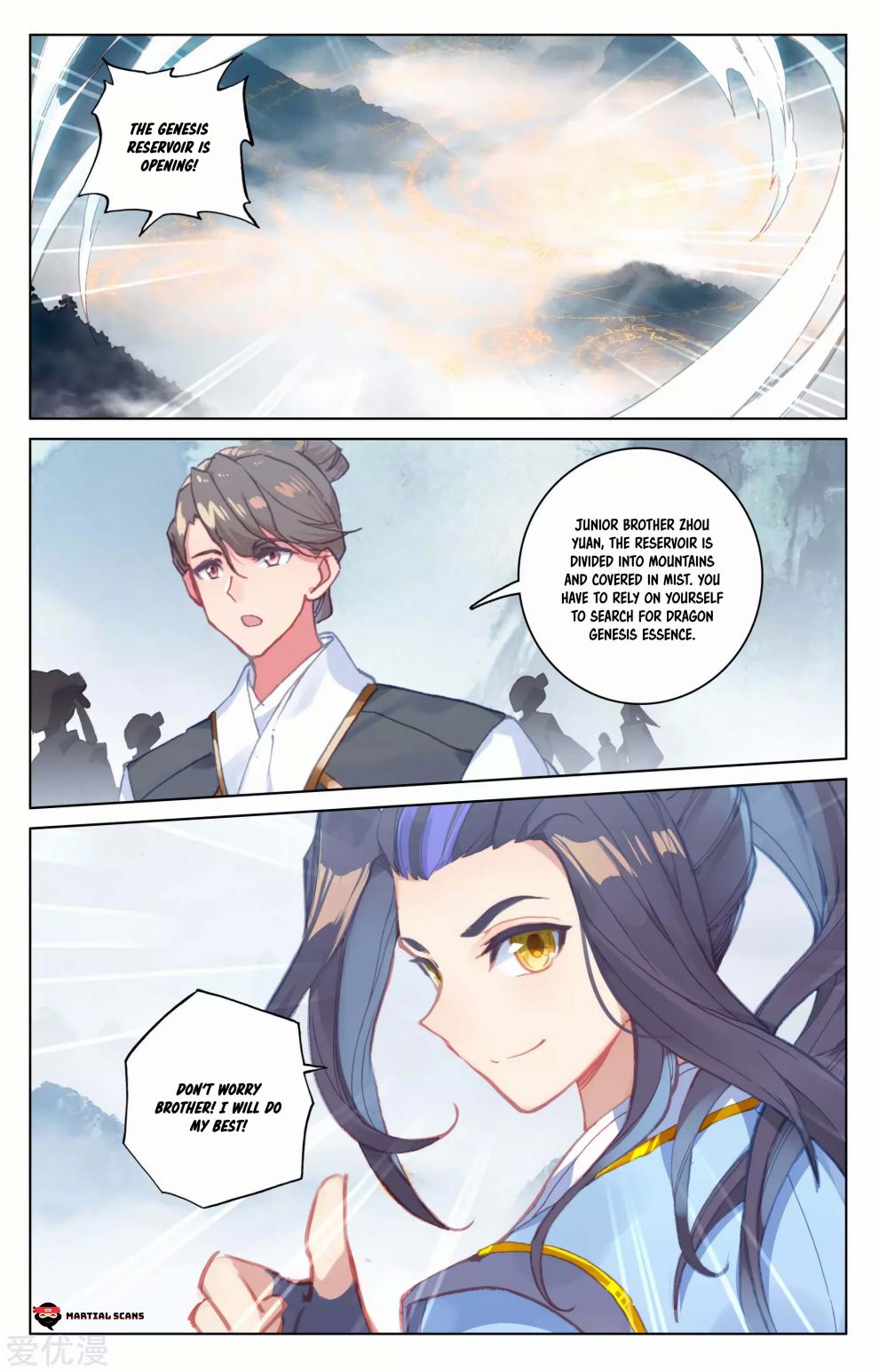 Yuan Zun Chapter 172.5 - Page 8