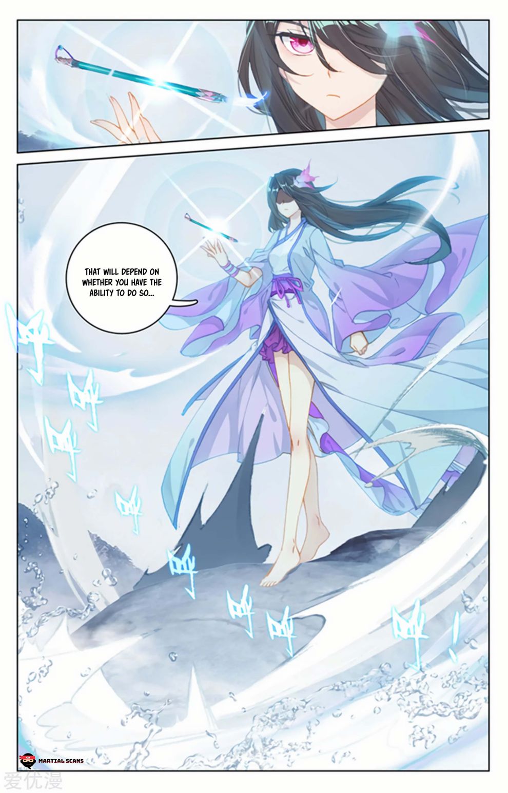 Yuan Zun Chapter 177.5 - Page 4