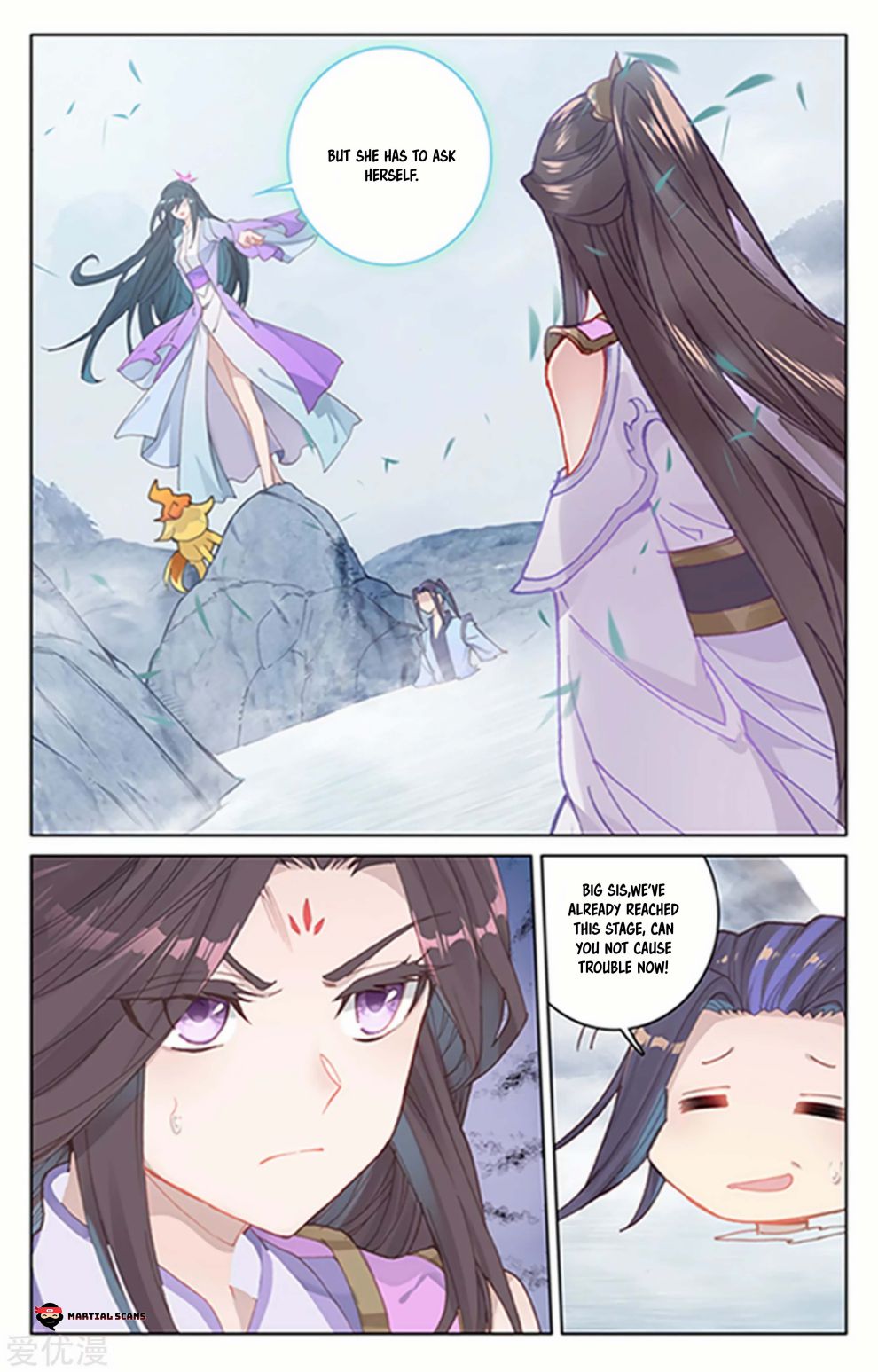 Yuan Zun Chapter 178.5 - Page 3