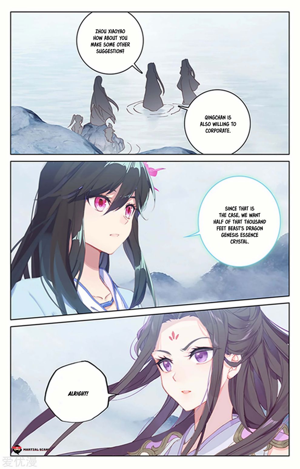 Yuan Zun Chapter 178.5 - Page 4