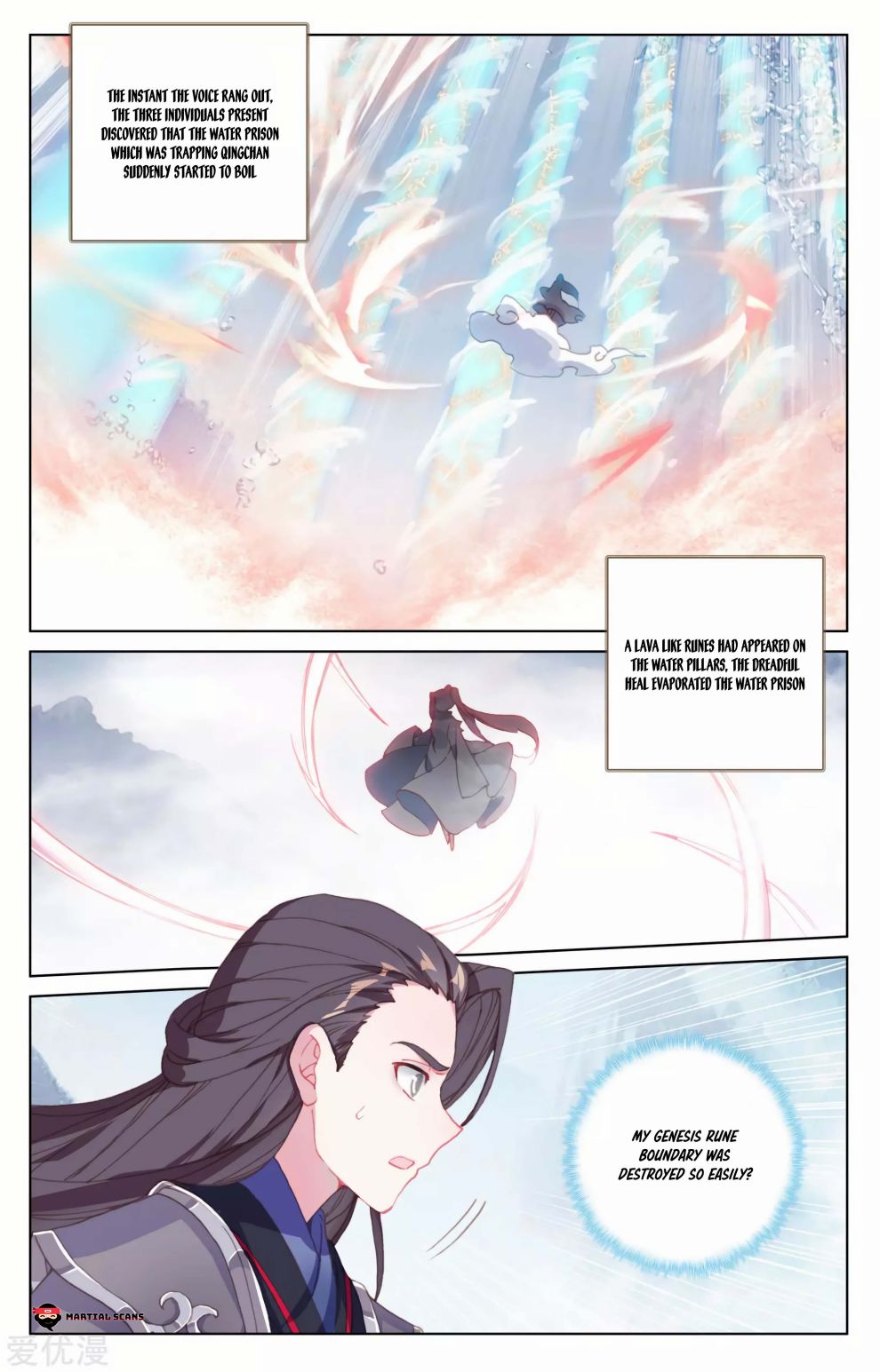 Yuan Zun Chapter 179.5 - Page 2