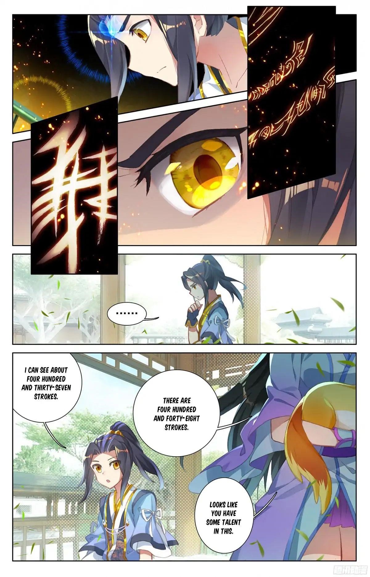 Yuan Zun Chapter 18.5 - Page 8