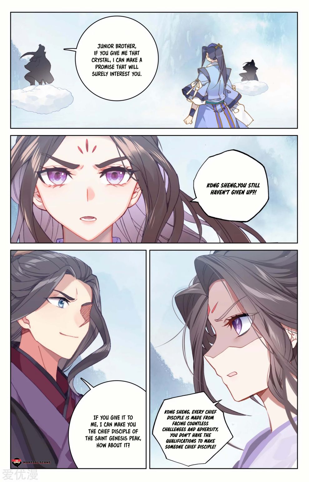 Yuan Zun Chapter 182.5 - Page 4