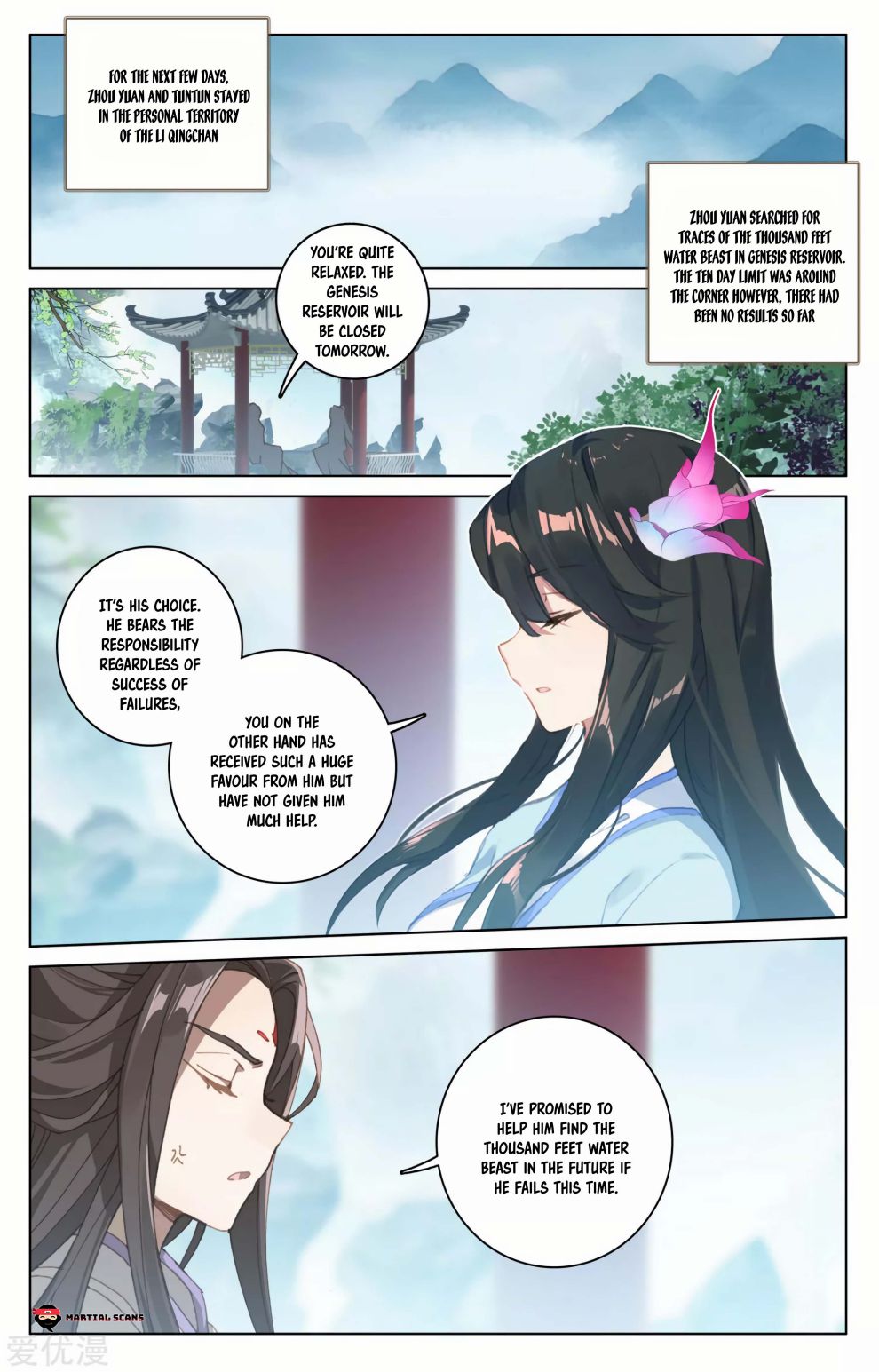 Yuan Zun Chapter 183.5 - Page 2