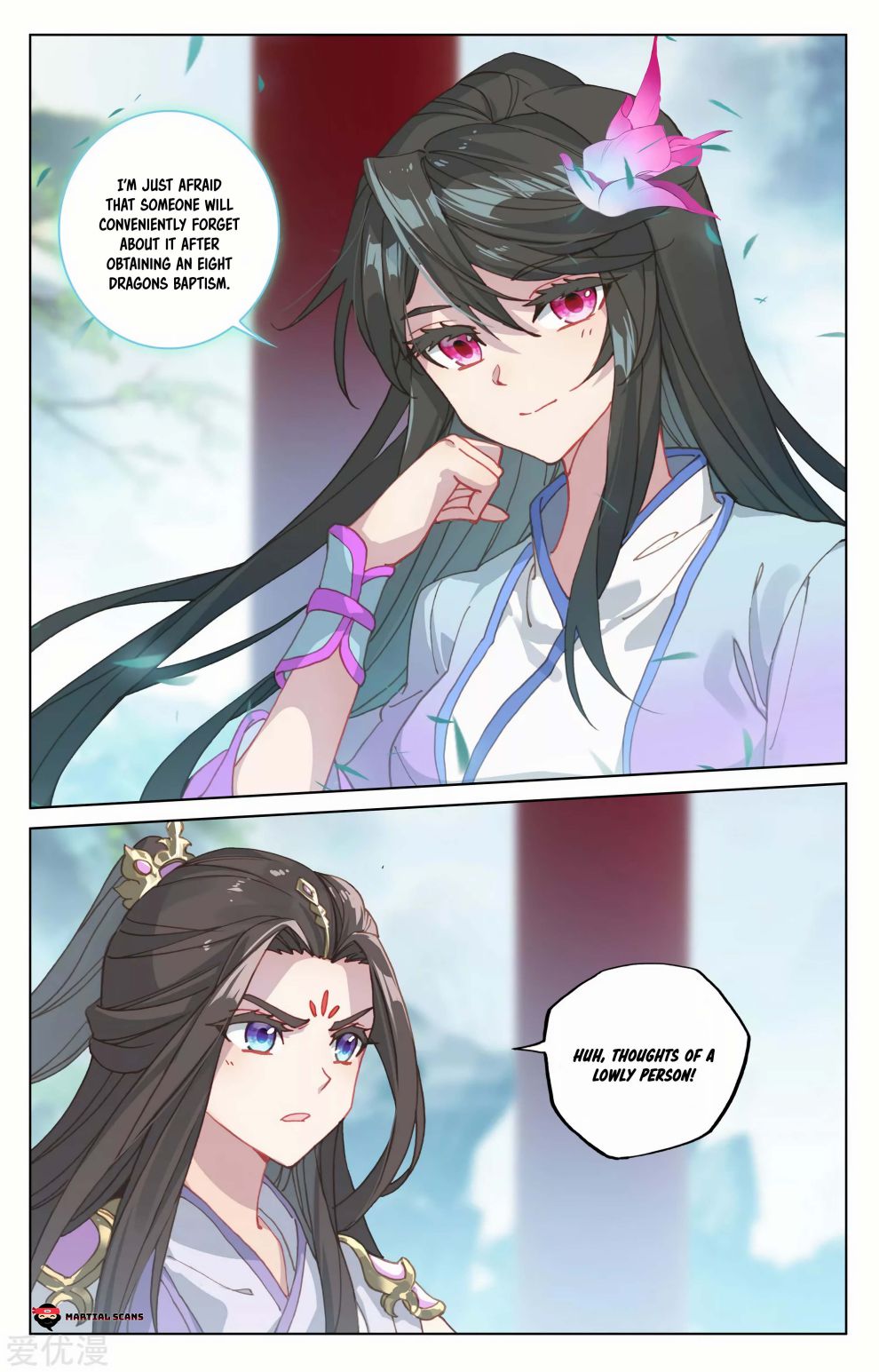 Yuan Zun Chapter 183.5 - Page 3