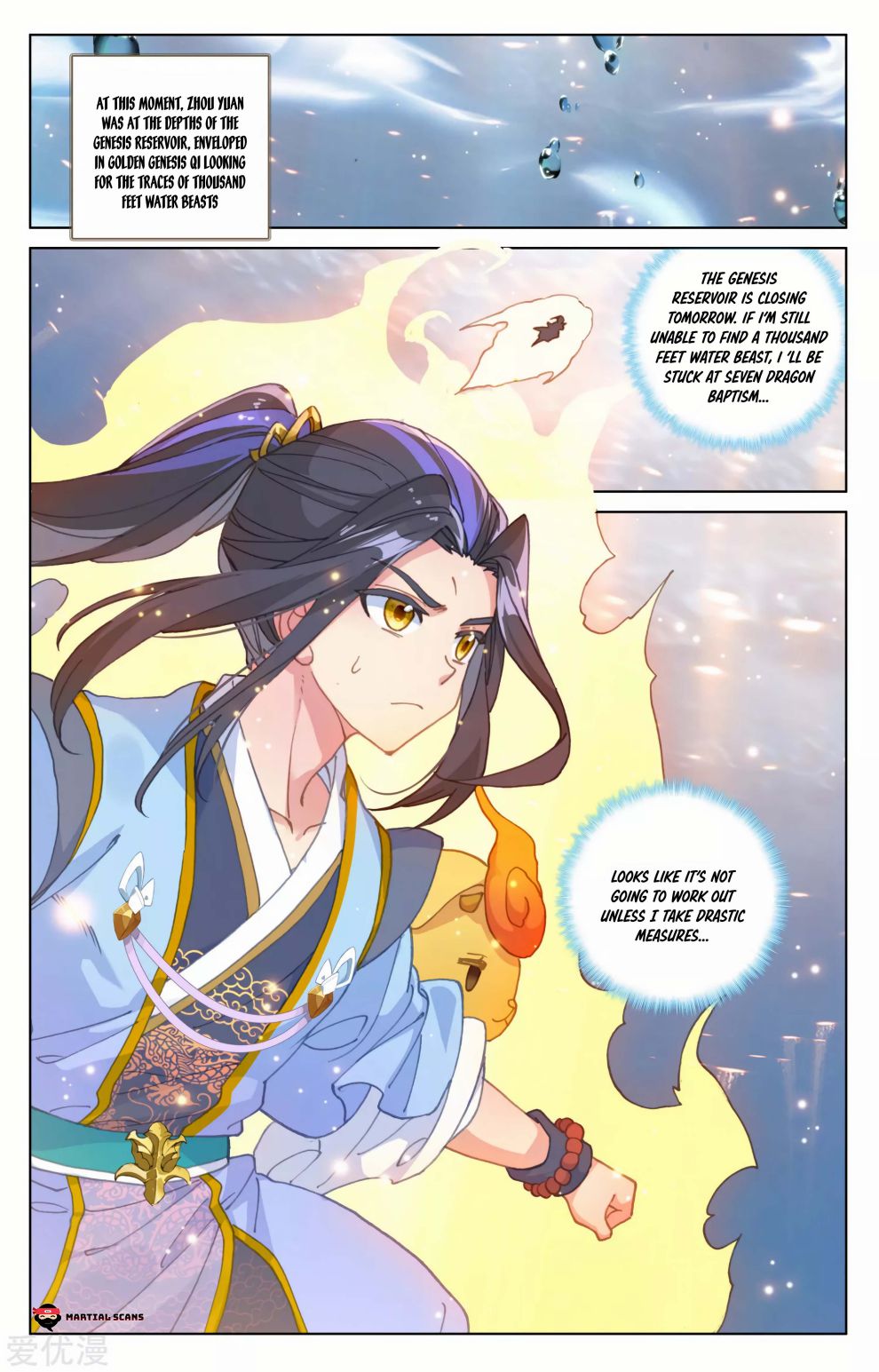 Yuan Zun Chapter 183.5 - Page 4