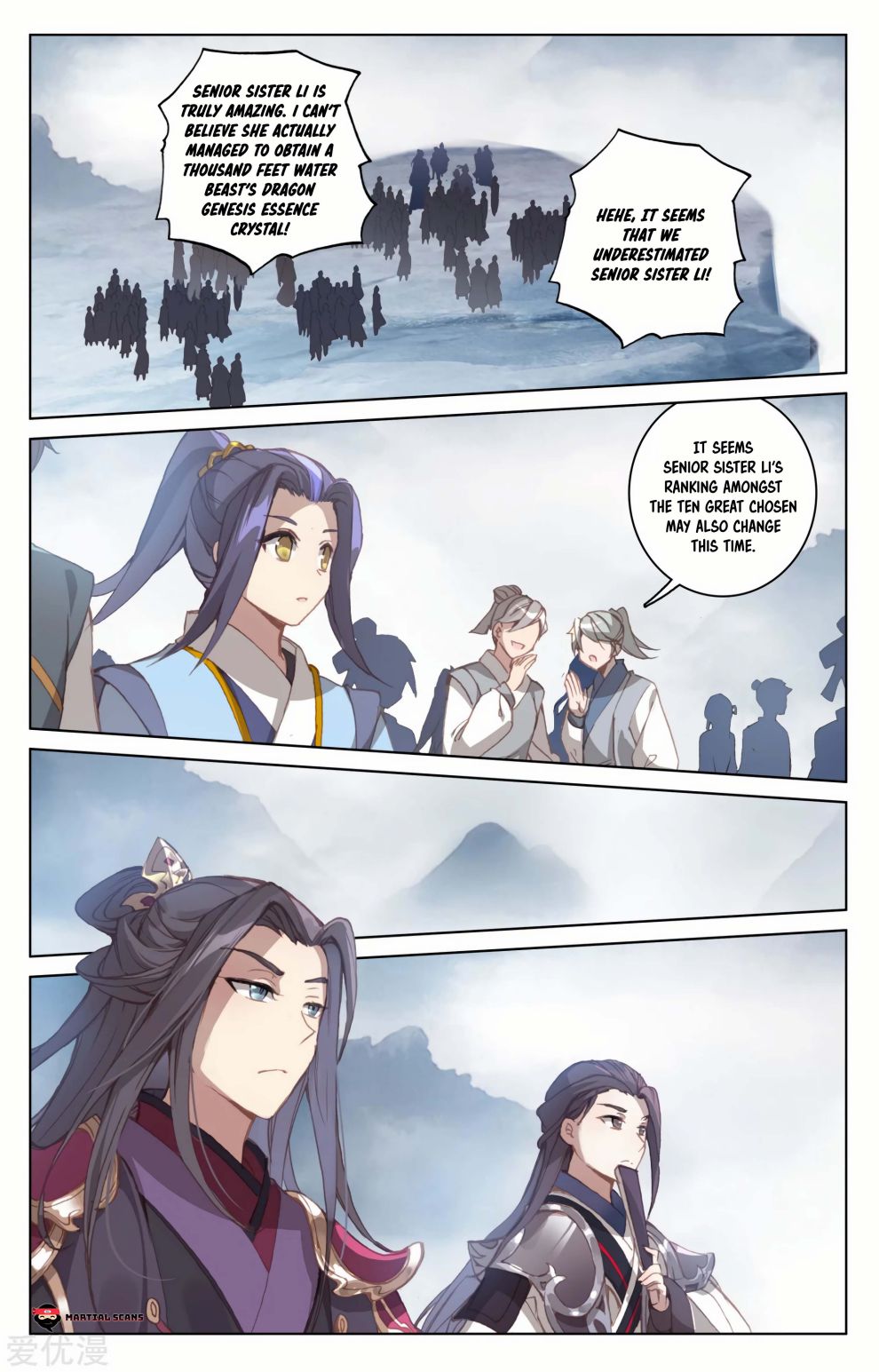 Yuan Zun Chapter 185.5 - Page 6