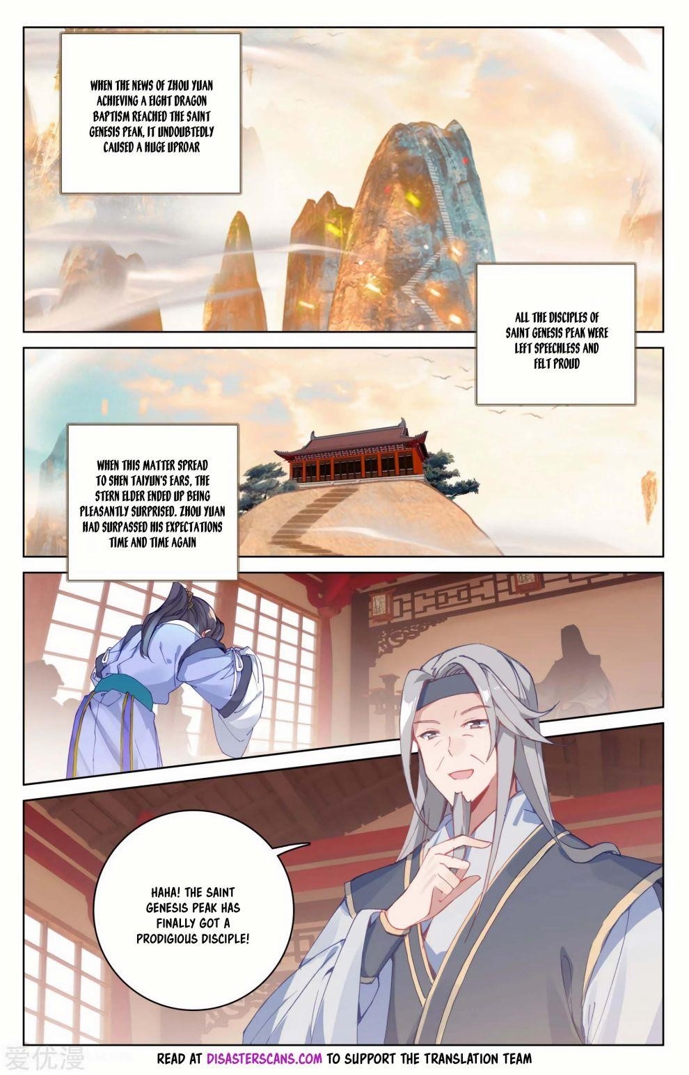 Yuan Zun Chapter 188 - Page 6