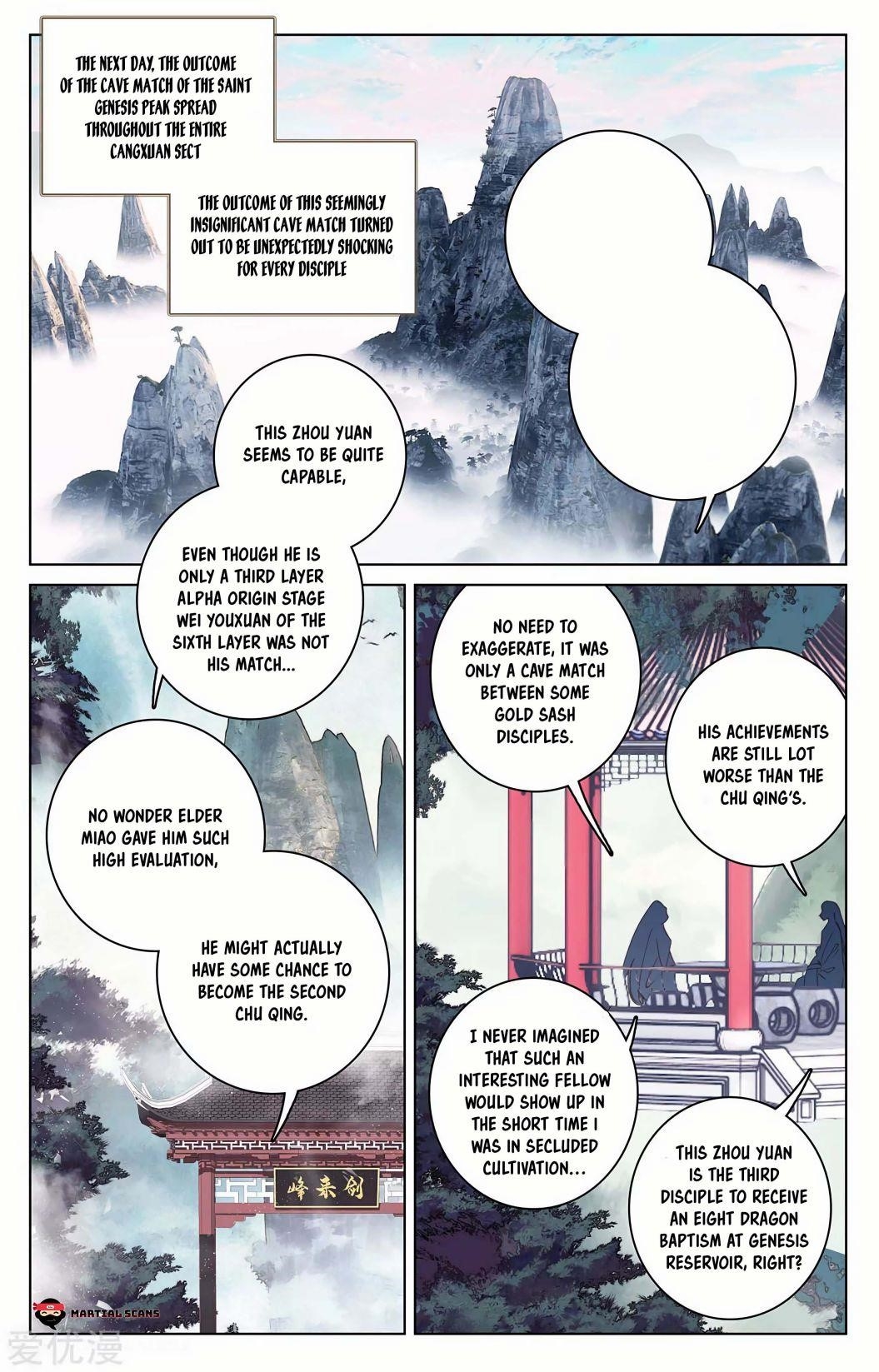 Yuan Zun Chapter 194.5 - Page 5