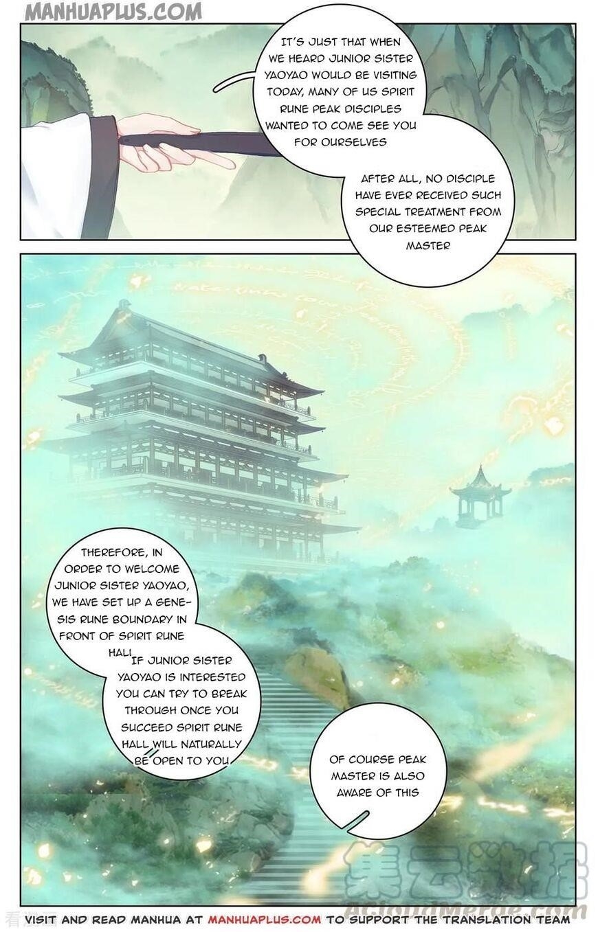 Yuan Zun Chapter 196.5 - Page 4