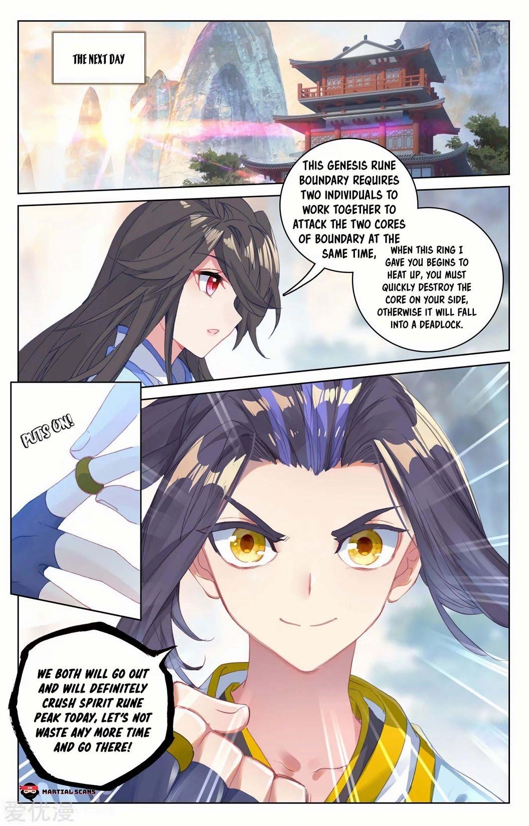 Yuan Zun Chapter 197.5 - Page 3