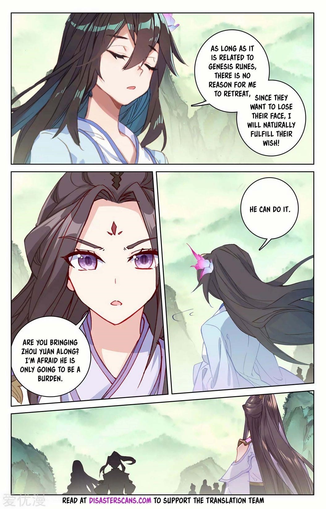 Yuan Zun Chapter 197.5 - Page 6