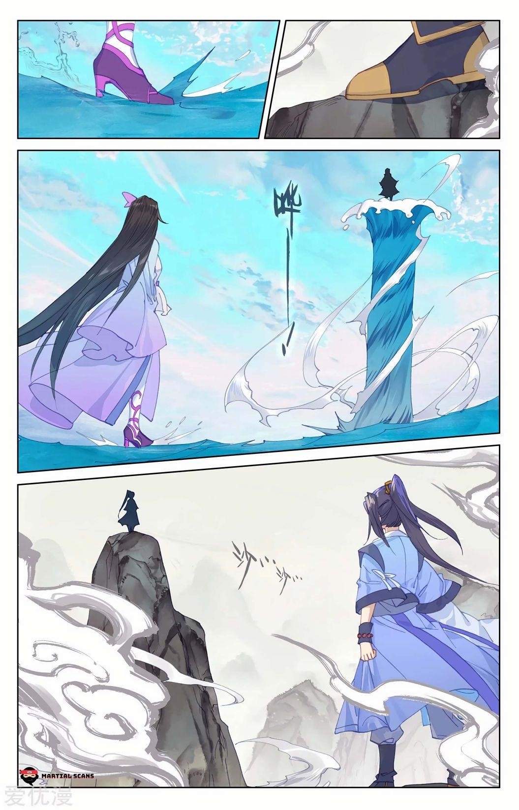 Yuan Zun Chapter 200.5 - Page 7