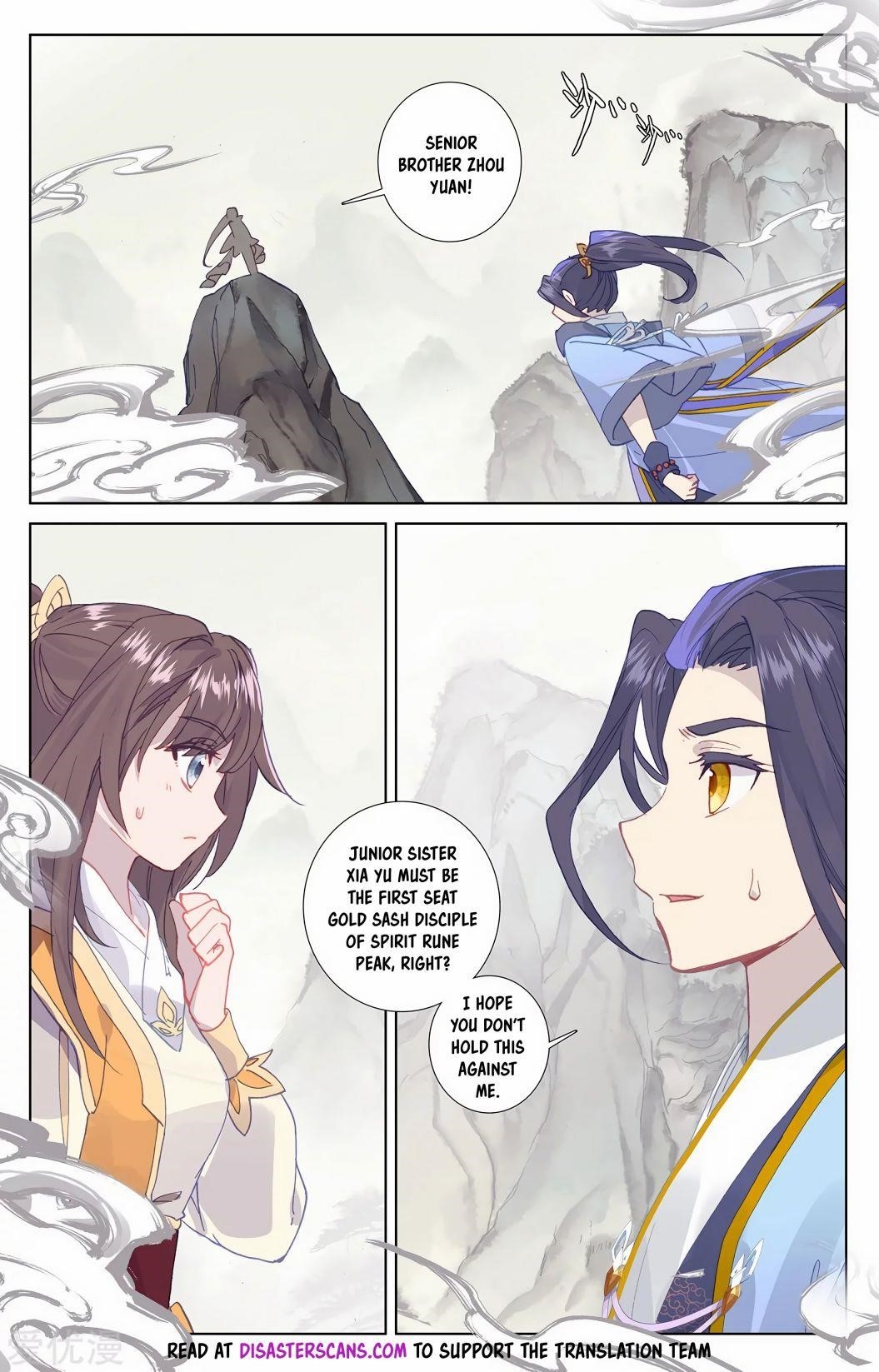 Yuan Zun Chapter 201 - Page 6