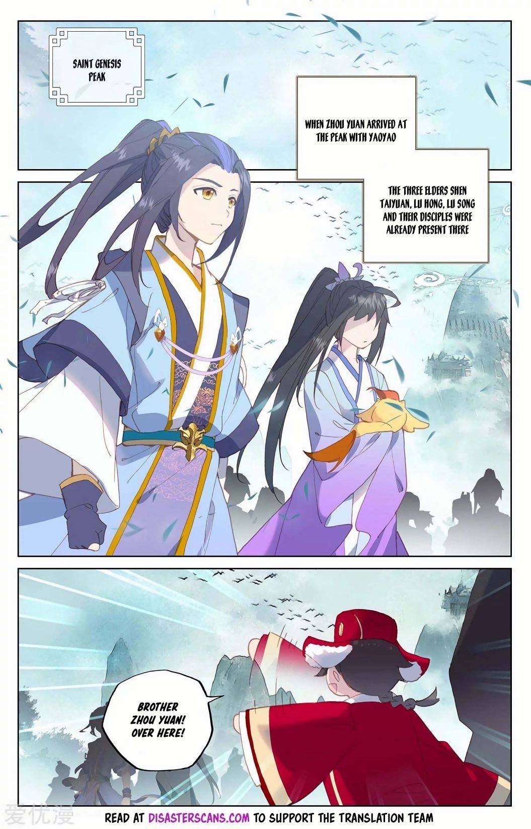 Yuan Zun Chapter 205.5 - Page 6