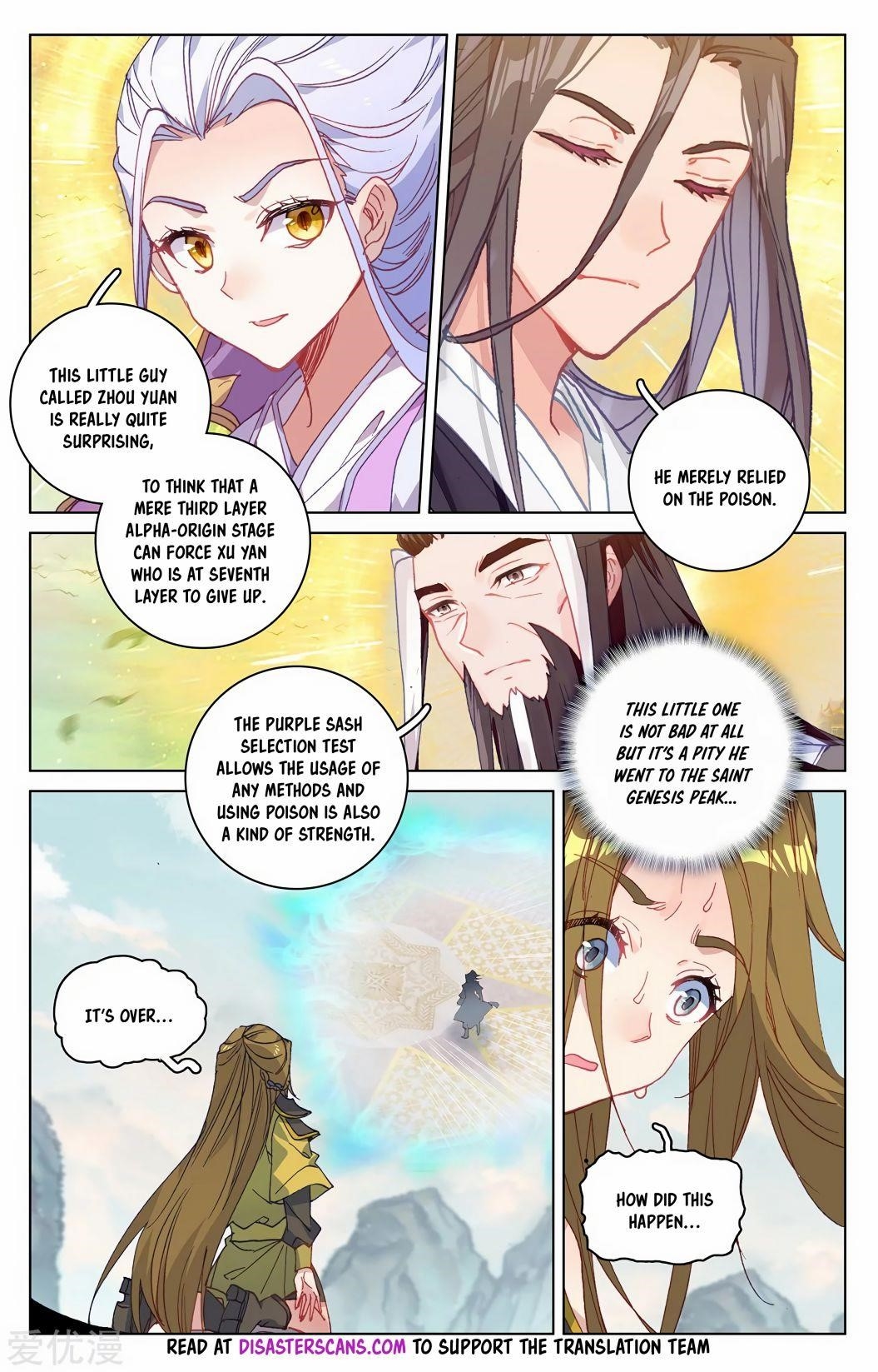 Yuan Zun Chapter 212.5 - Page 6