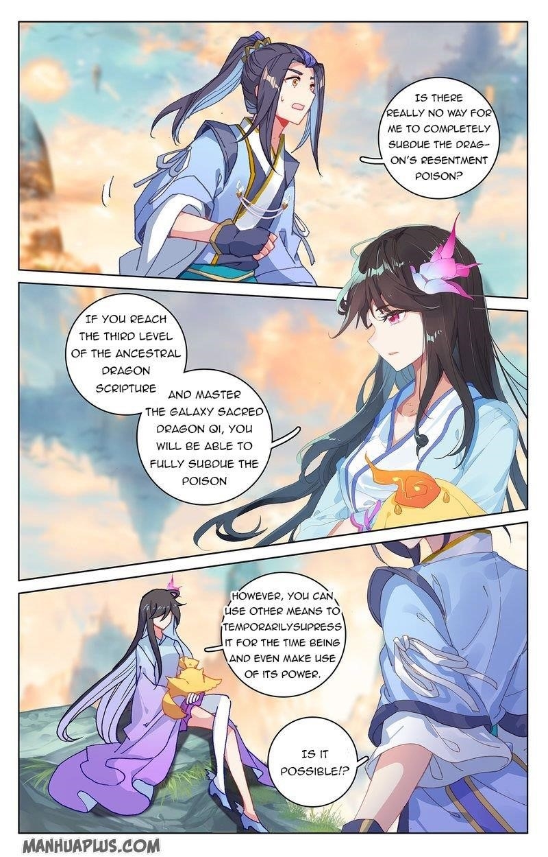 Yuan Zun Chapter 216.5 - Page 5