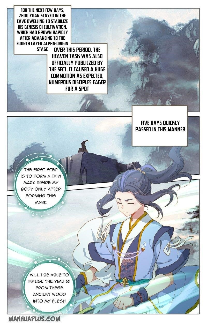 Yuan Zun Chapter 217.5 - Page 6