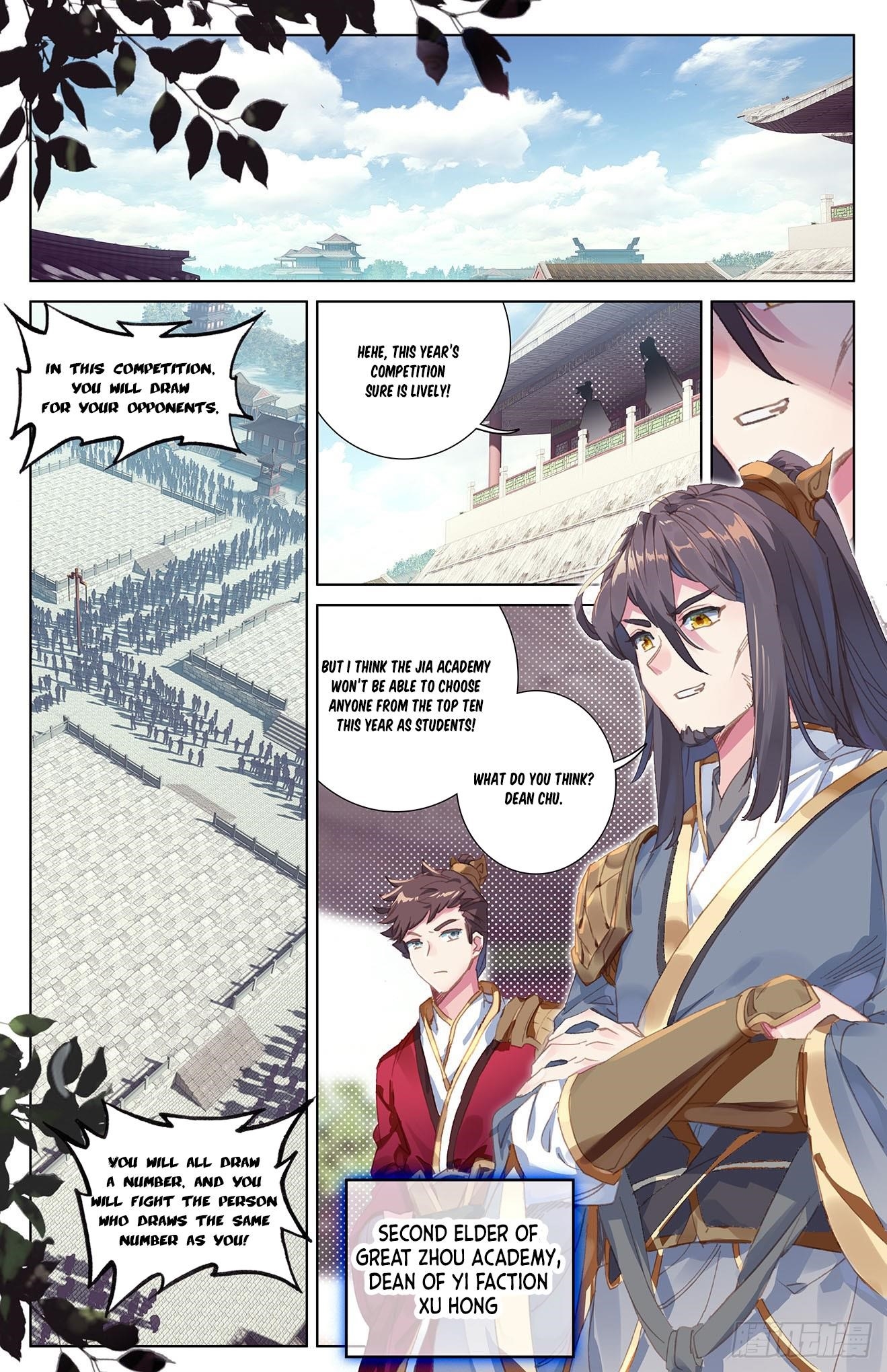 Yuan Zun Chapter 22 - Page 1