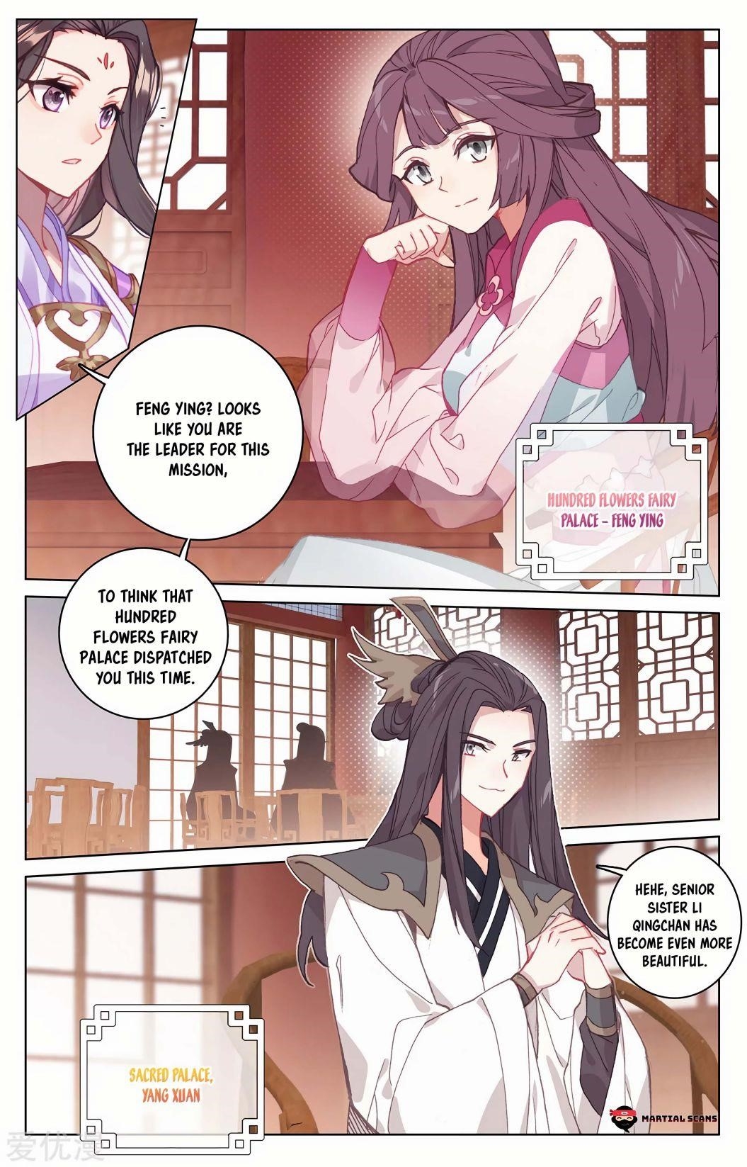 Yuan Zun Chapter 220.5 - Page 2