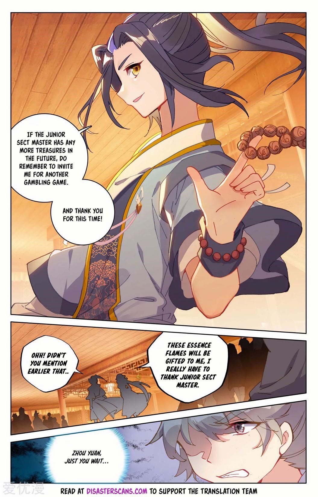 Yuan Zun Chapter 222.5 - Page 6