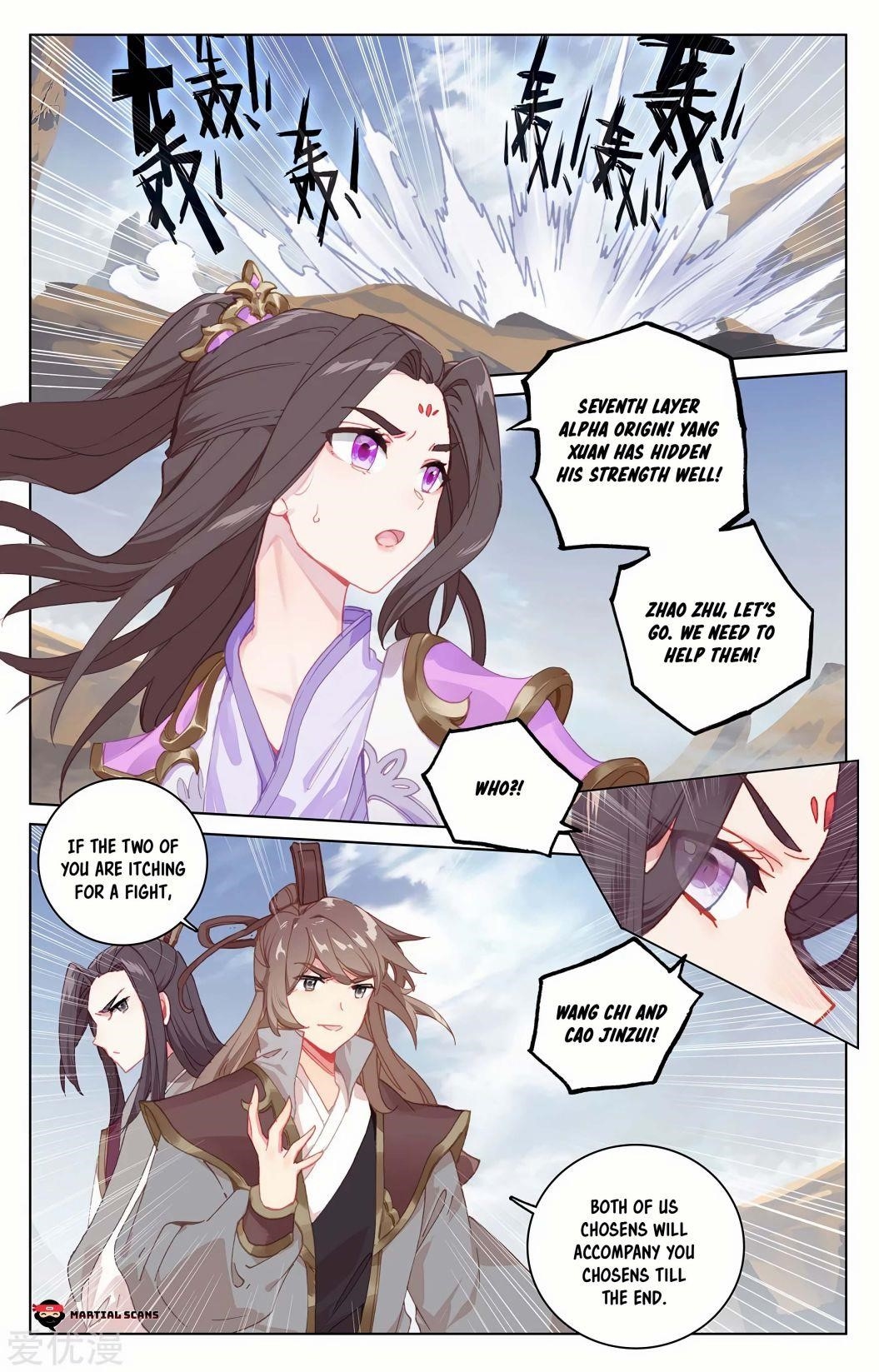 Yuan Zun Chapter 226.5 - Page 5