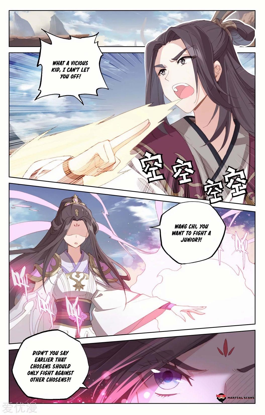 Yuan Zun Chapter 231.5 - Page 1