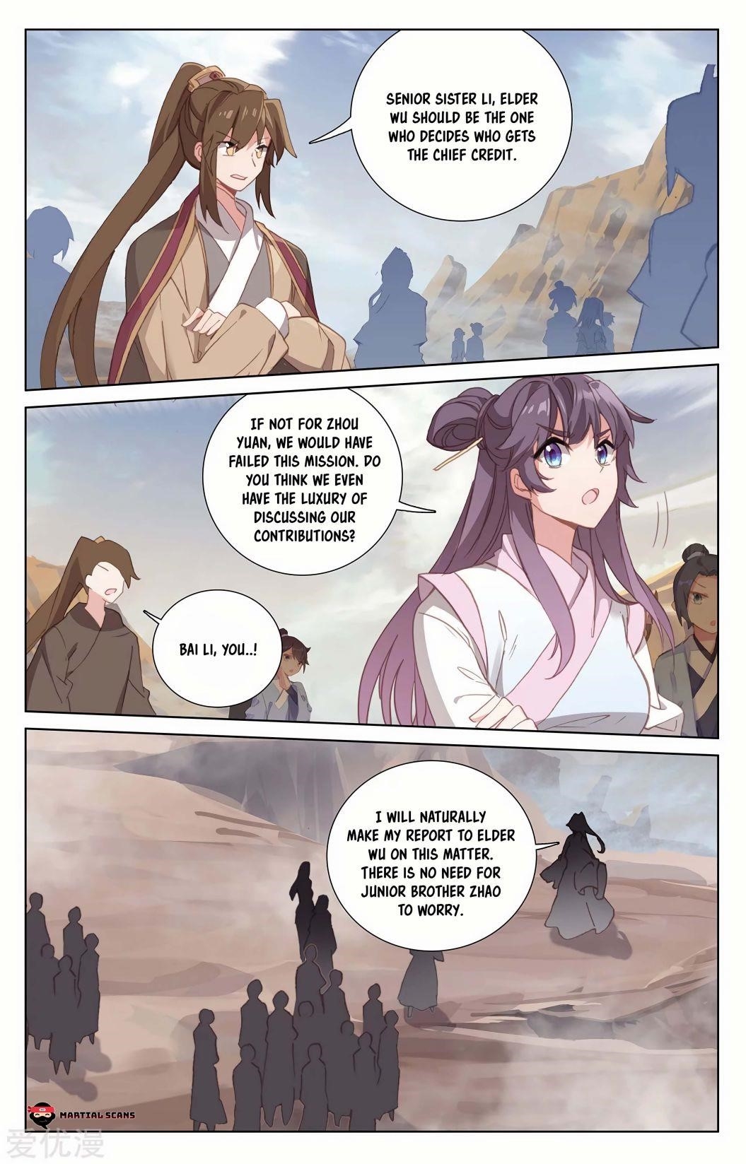 Yuan Zun Chapter 231.5 - Page 7